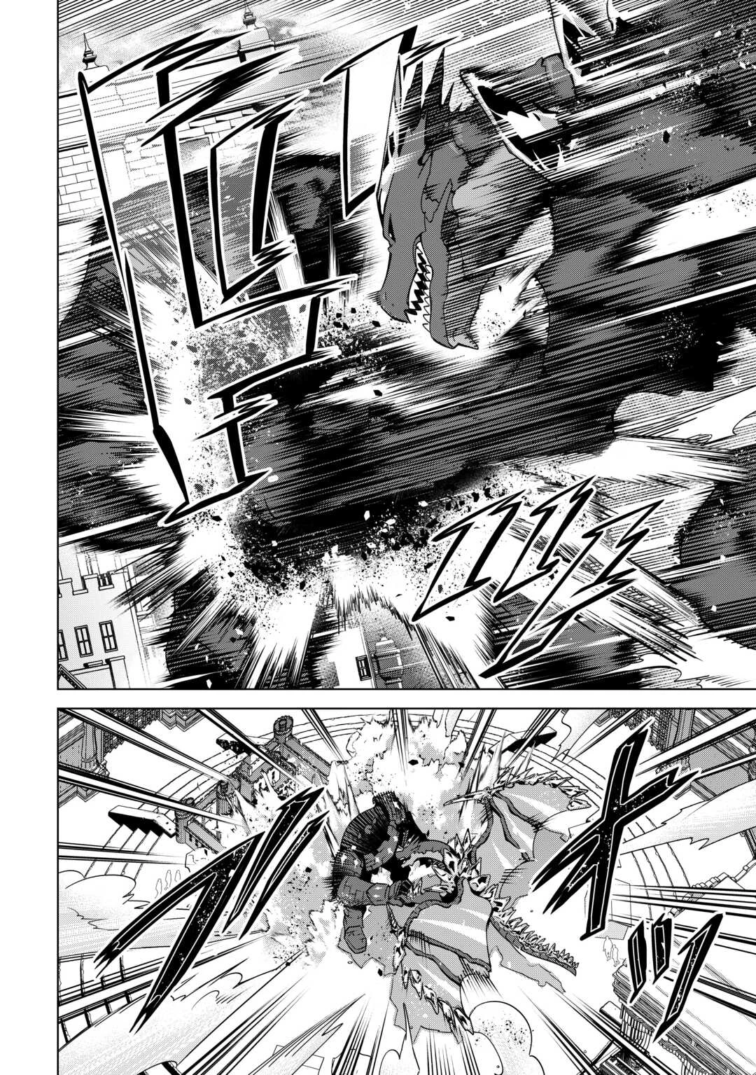 不遇スキルの錬金術師、辺境を開拓する 第45話 - 16