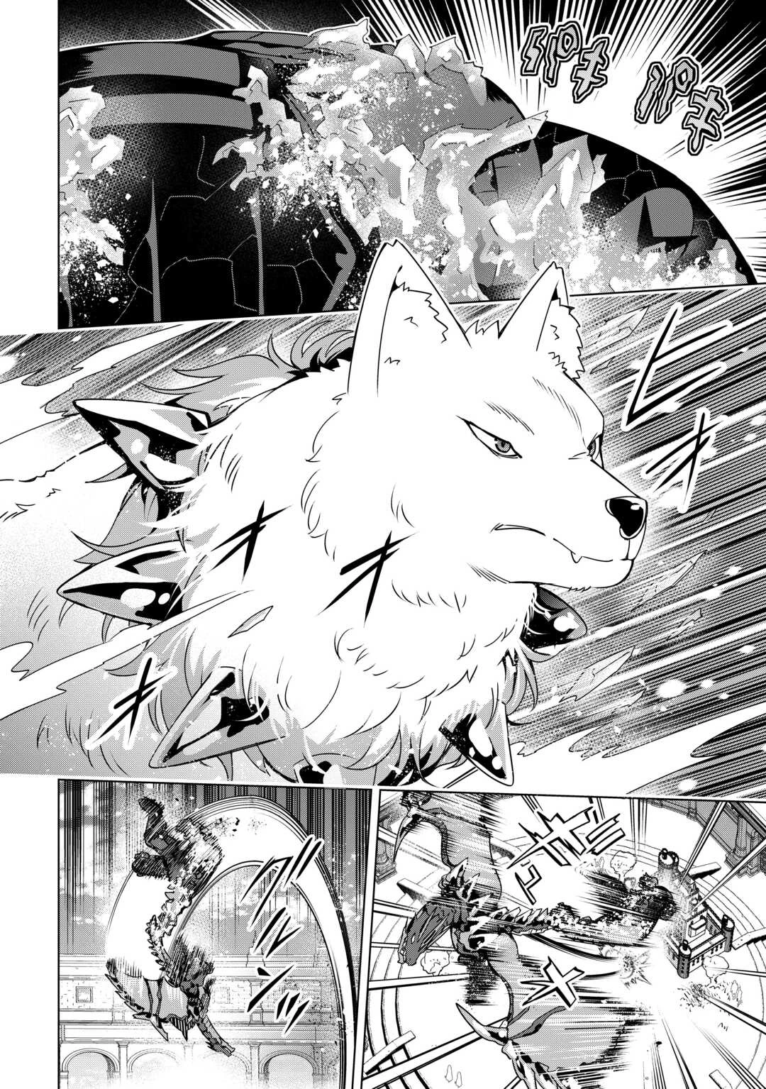 不遇スキルの錬金術師、辺境を開拓する 第45話 - 18