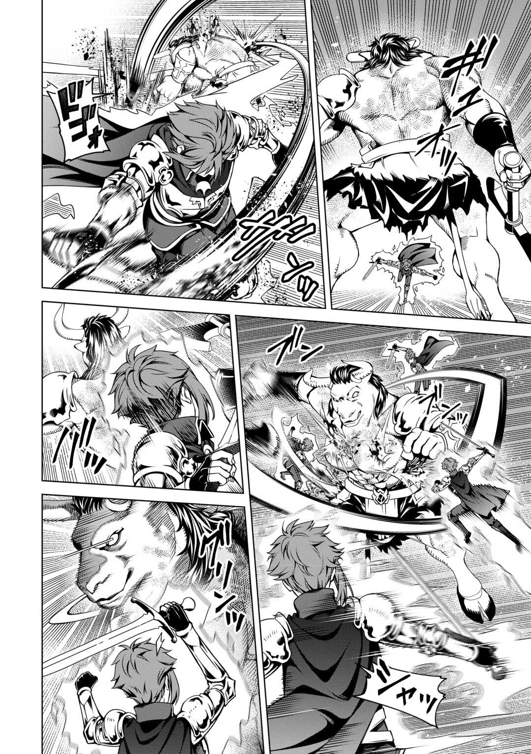 不遇スキルの錬金術師、辺境を開拓する 第37話 - 22