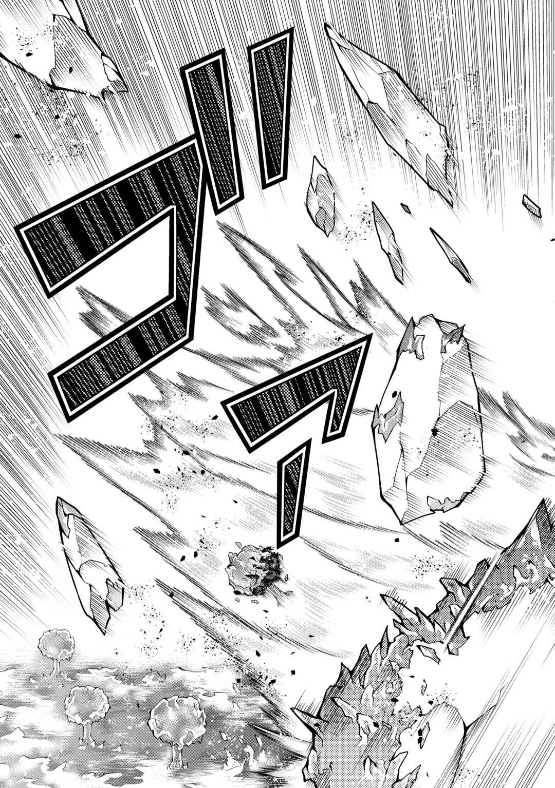 不遇スキルの錬金術師、辺境を開拓する 第27話 - 7