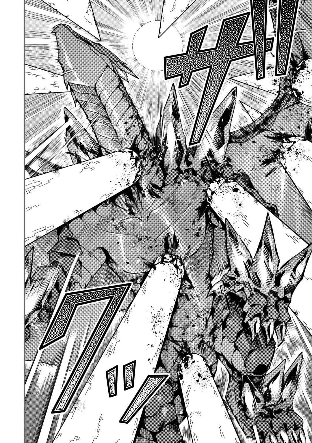 不遇スキルの錬金術師、辺境を開拓する 第27話 - 26