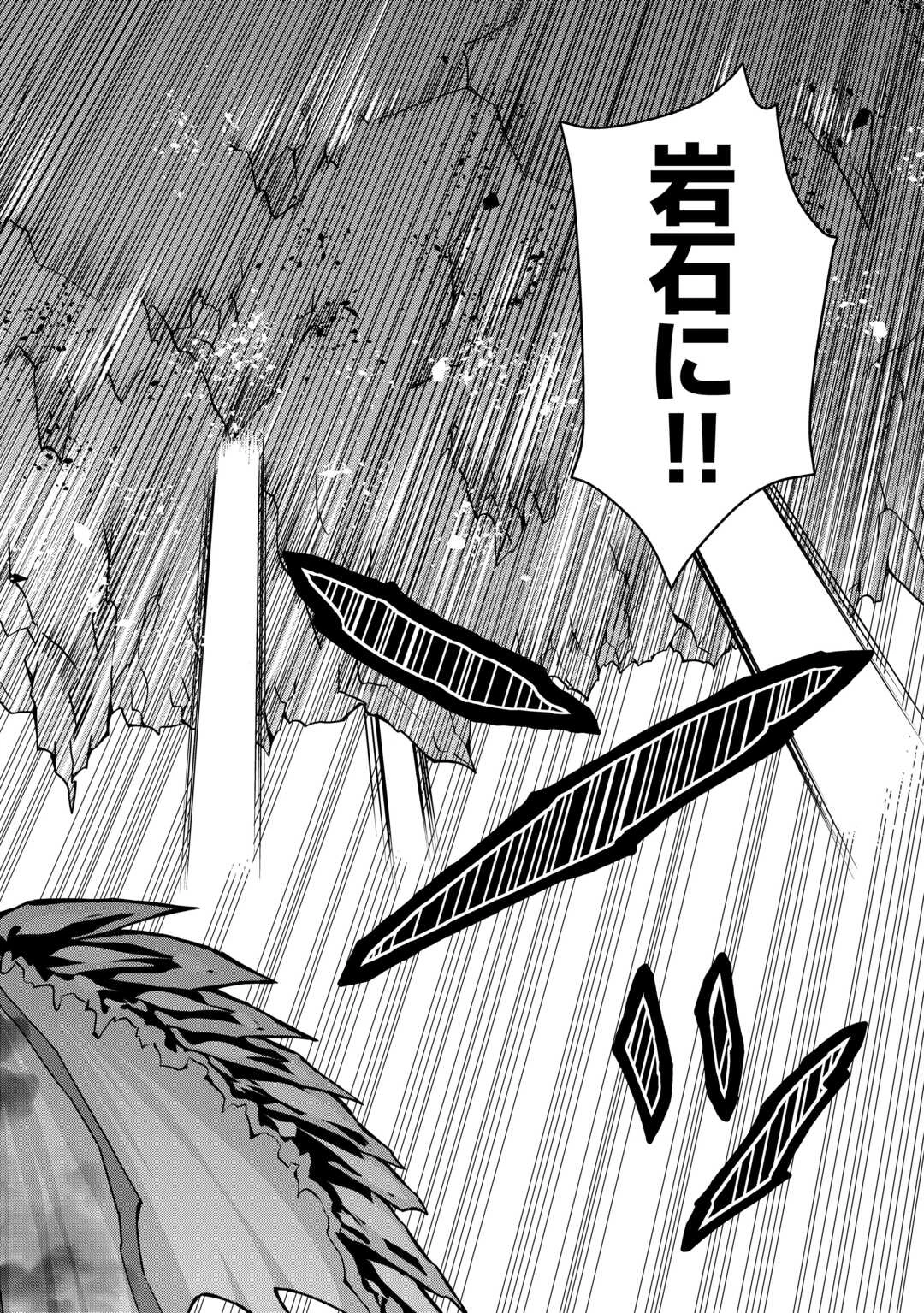 不遇スキルの錬金術師、辺境を開拓する 第26話 - 34