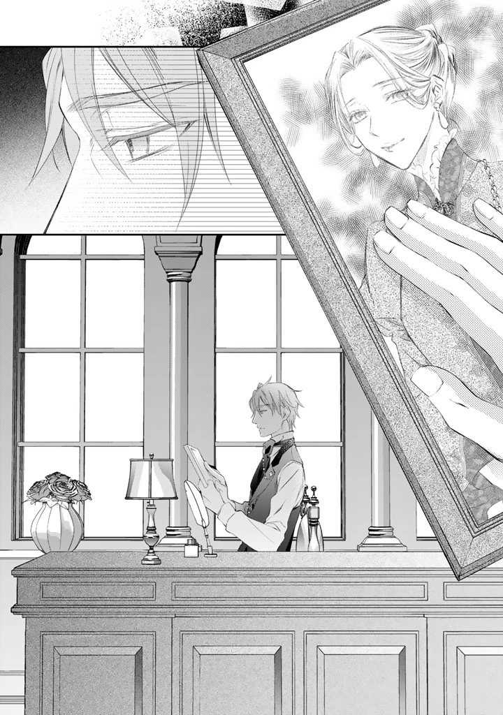 婚約破棄されたいので素顔を隠して残念令嬢になります 第2話 - 12