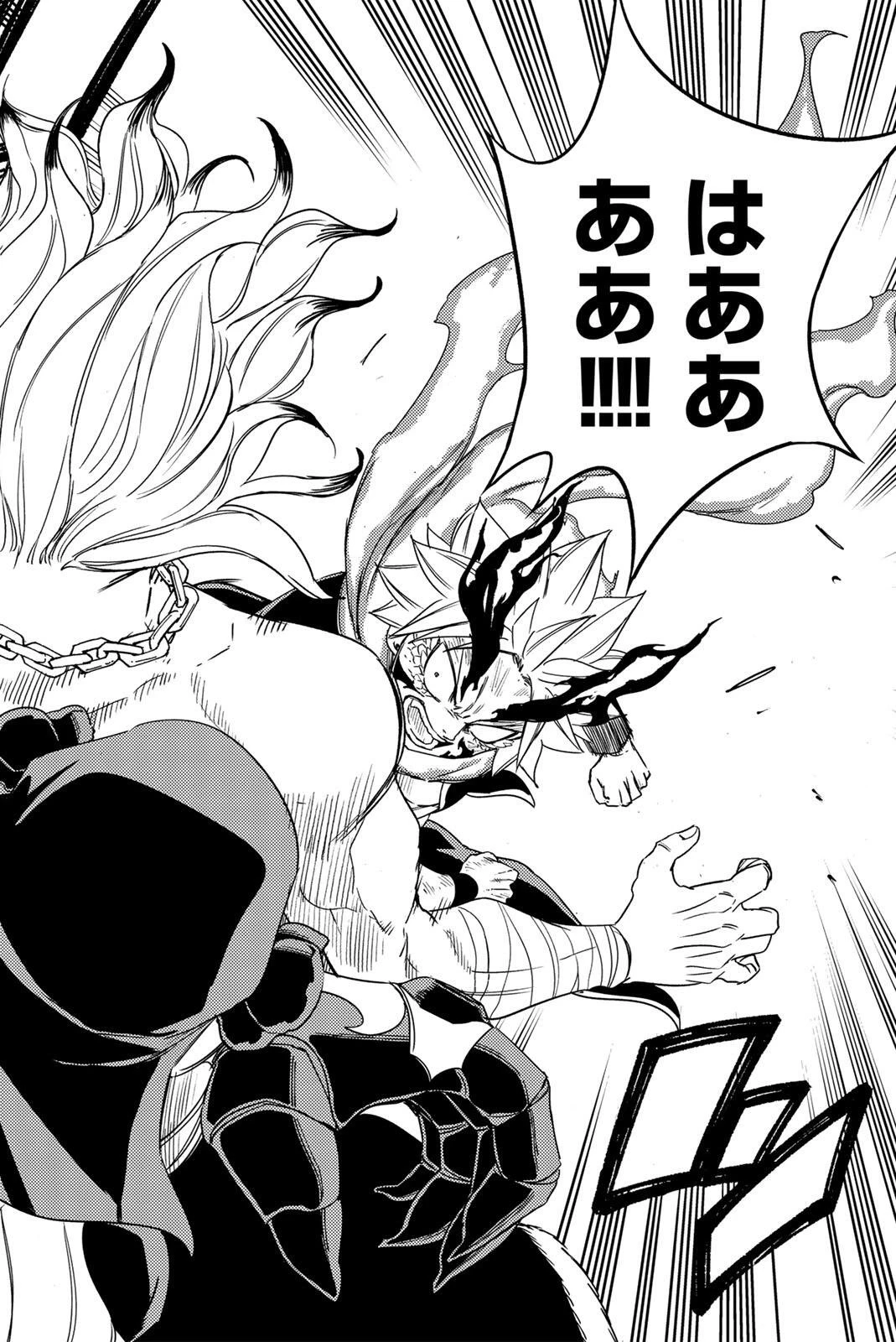 フェアリーテイル １００年クエスト 第202話 - 18