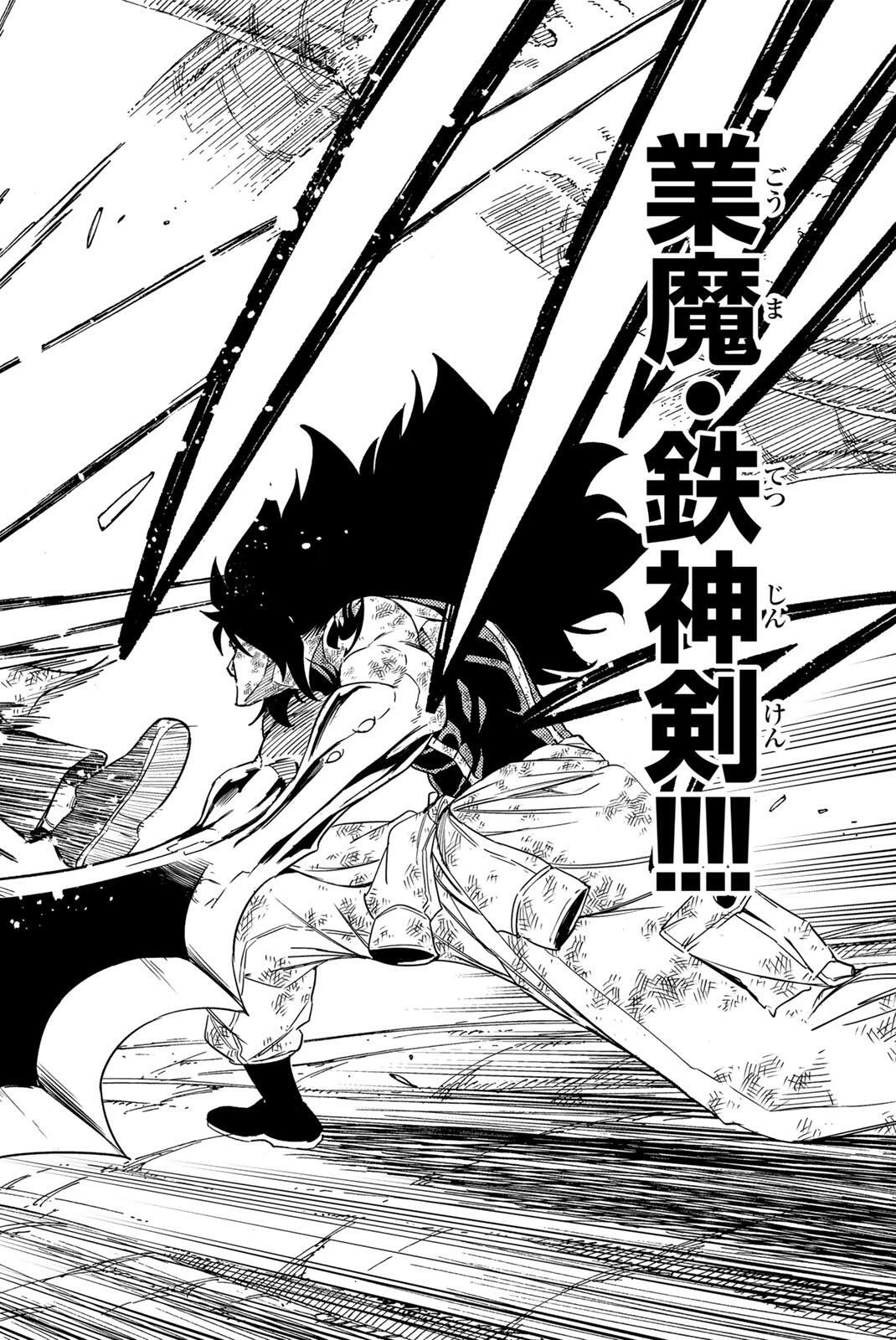 フェアリーテイル １００年クエスト 第199話 - 18
