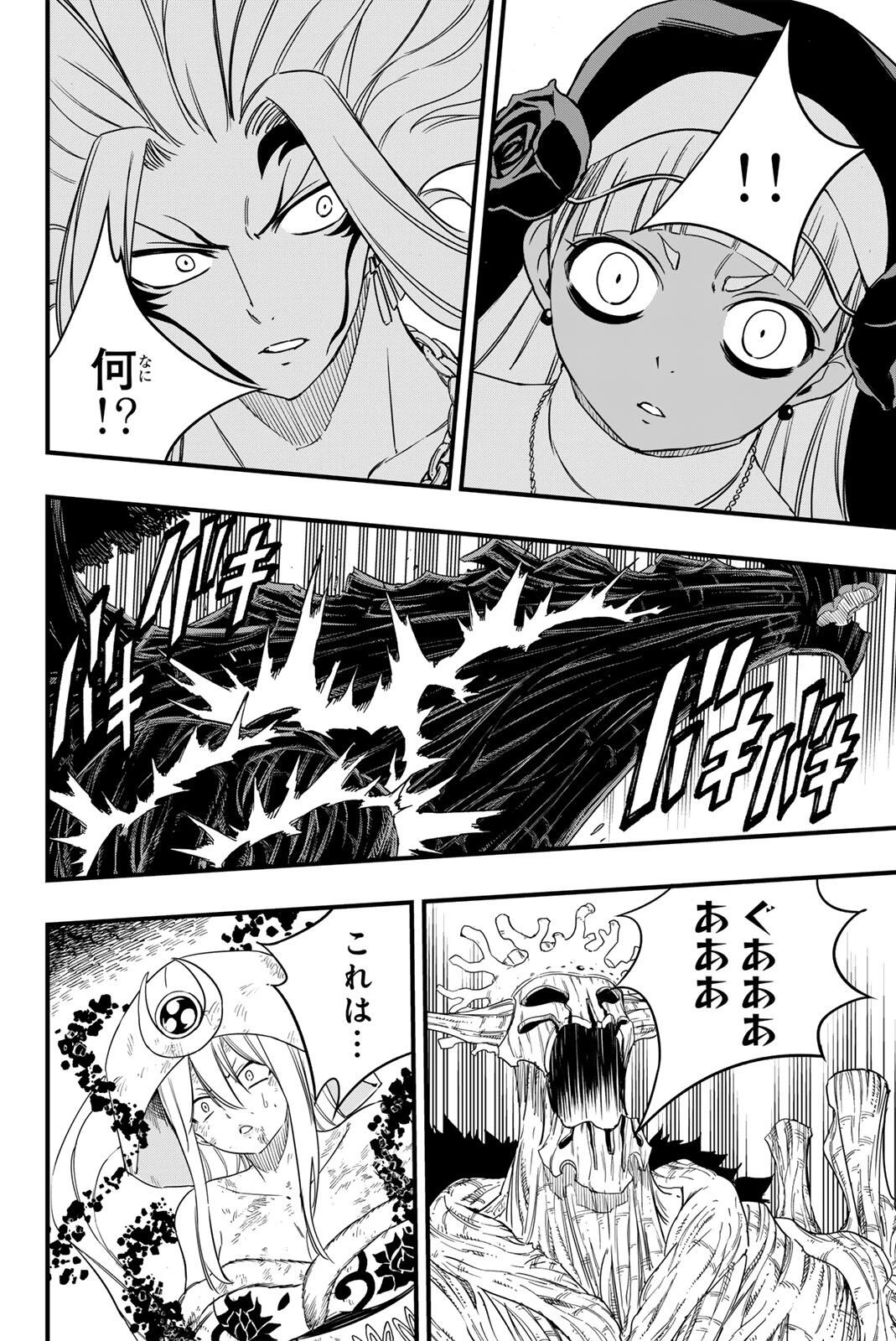 フェアリーテイル １００年クエスト 第200話 - 19