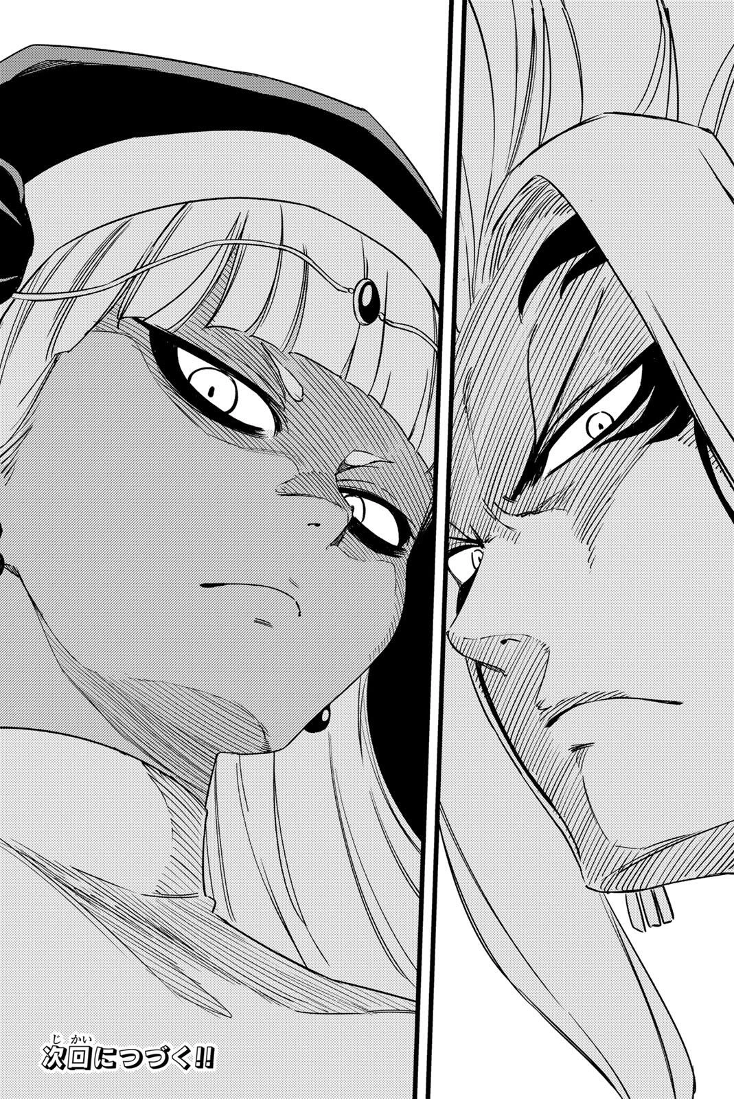 フェアリーテイル １００年クエスト 第200話 - 28