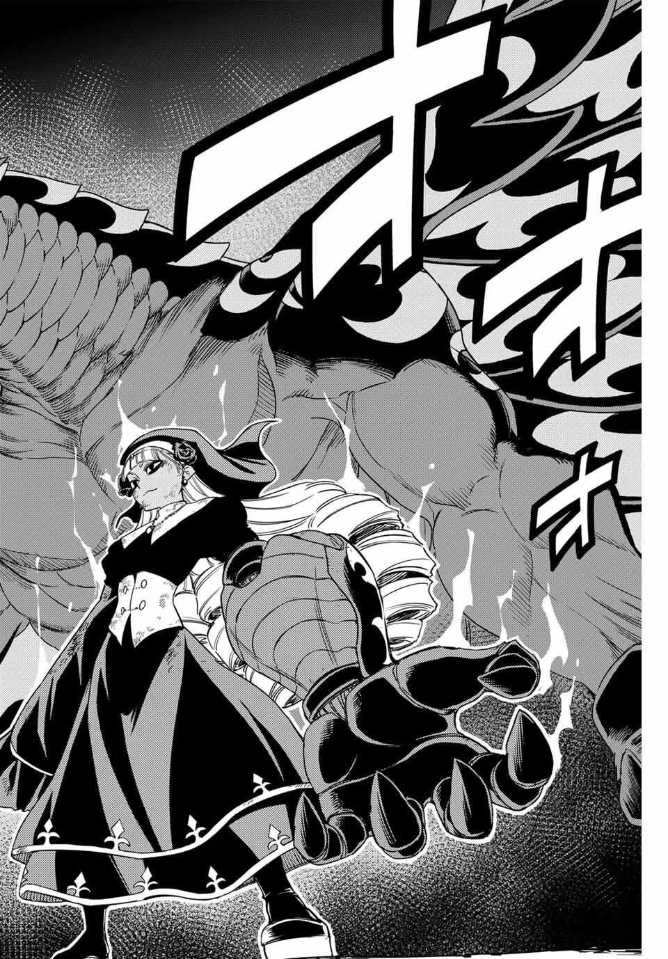 フェアリーテイル １００年クエスト 第193話 - 16