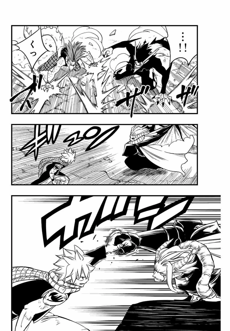 フェアリーテイル １００年クエスト 第190話 - 16