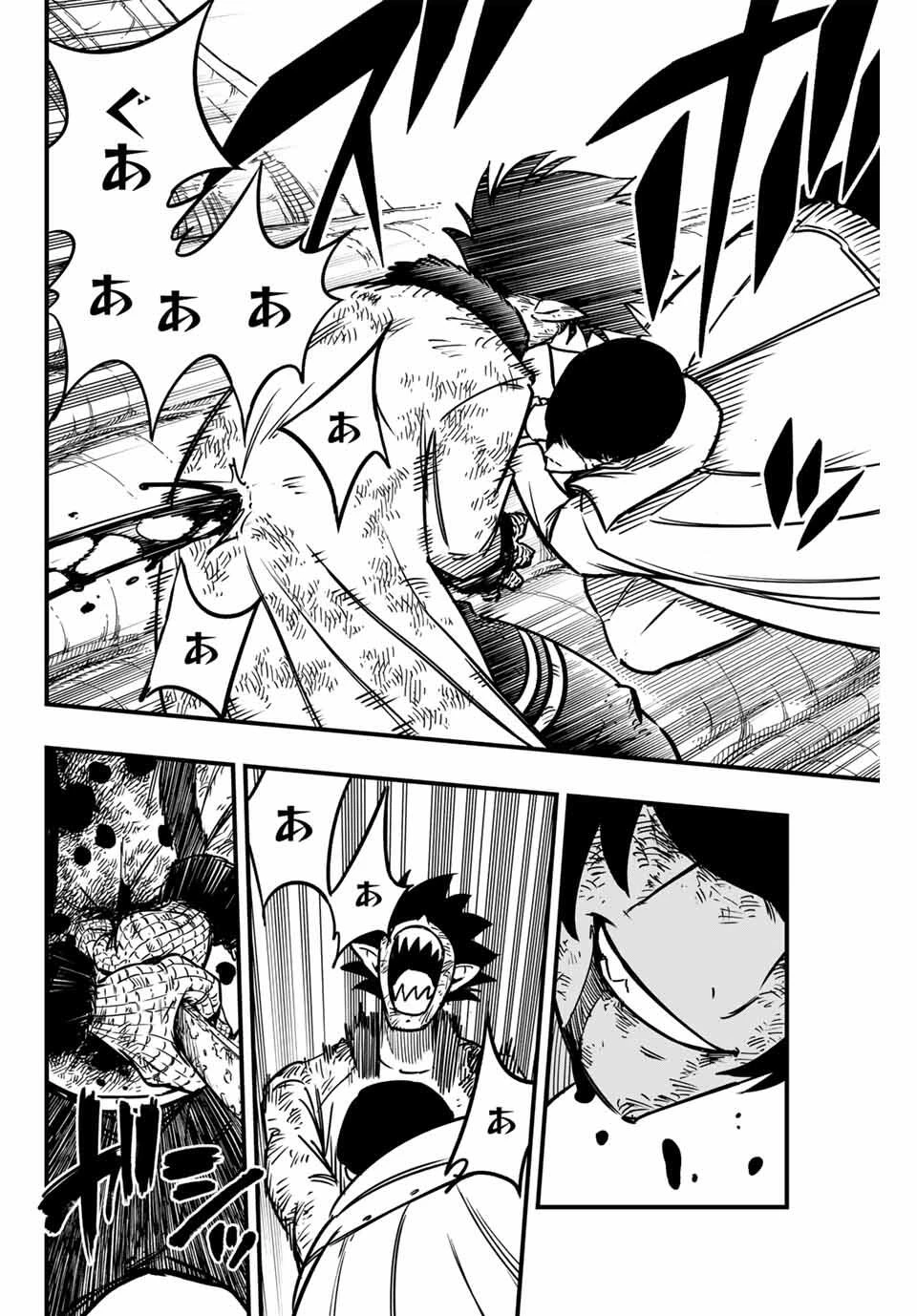 フェアリーテイル １００年クエスト 第186話 - 6