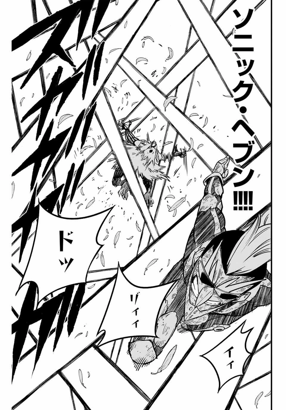 フェアリーテイル １００年クエスト 第186話 - 19