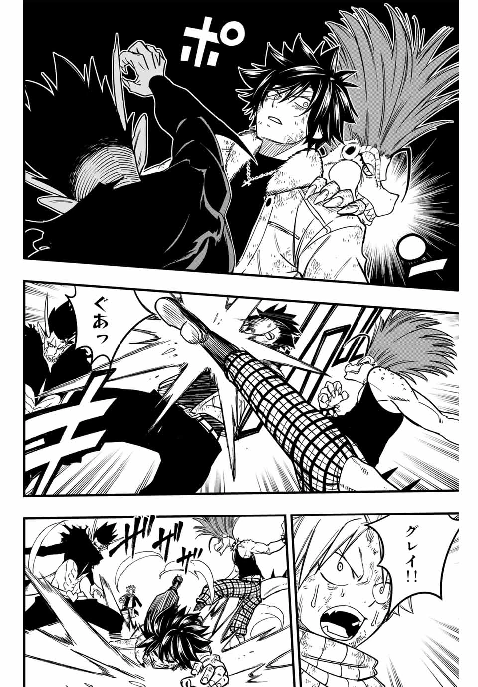 フェアリーテイル １００年クエスト 第184話 - 10