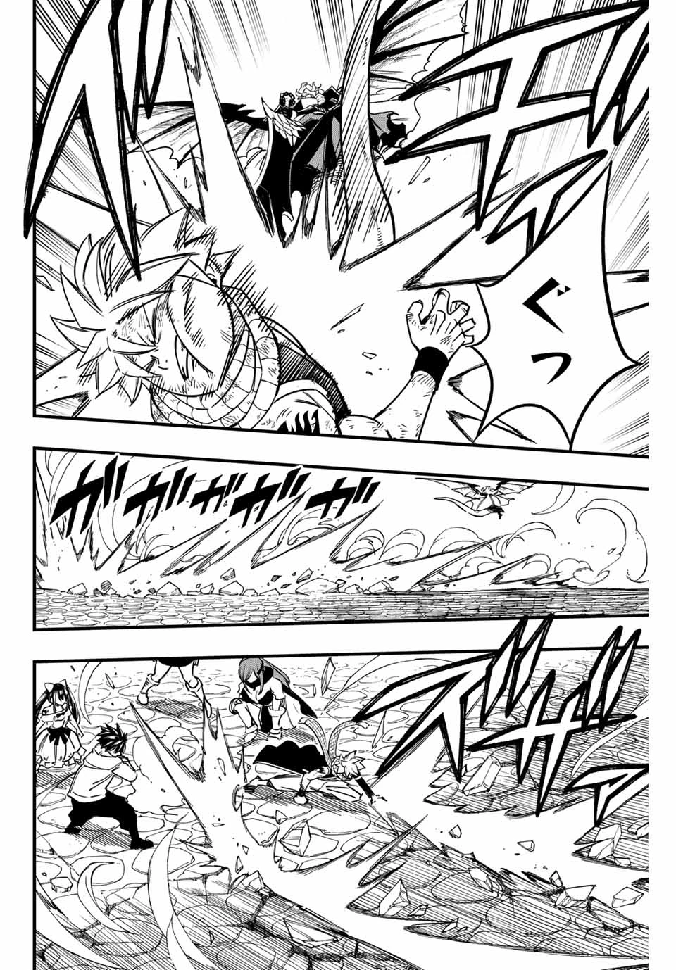 フェアリーテイル １００年クエスト 第184話 - 12