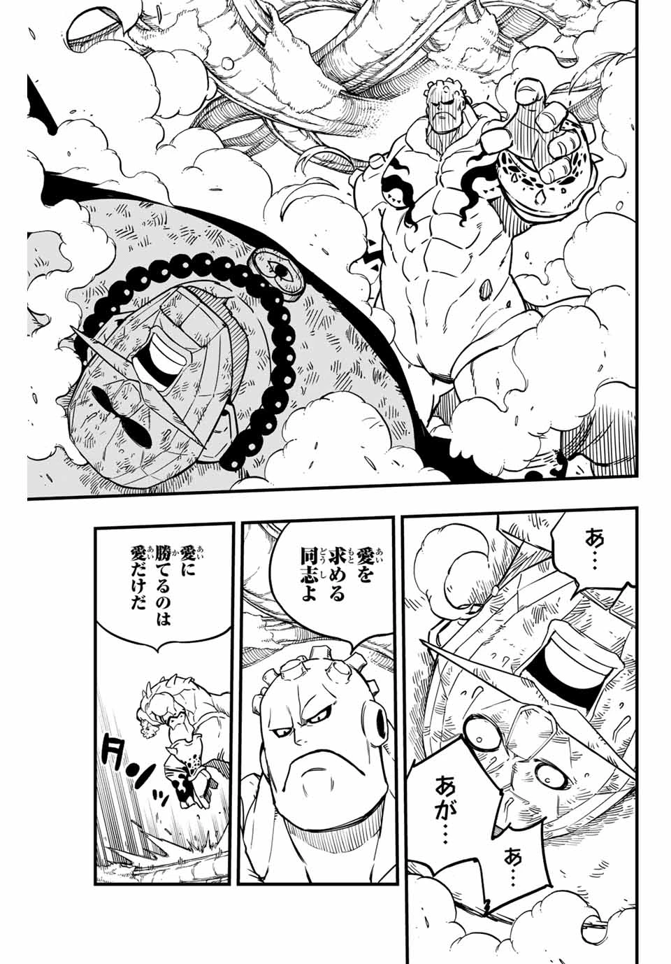 フェアリーテイル １００年クエスト 第184話 - 17
