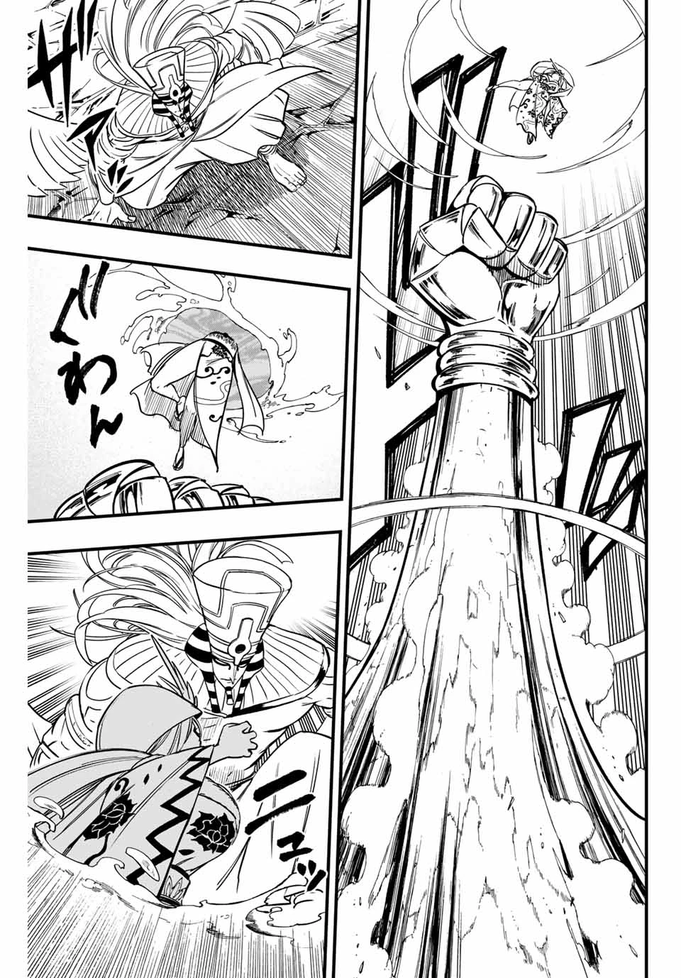 フェアリーテイル １００年クエスト 第180話 - 9