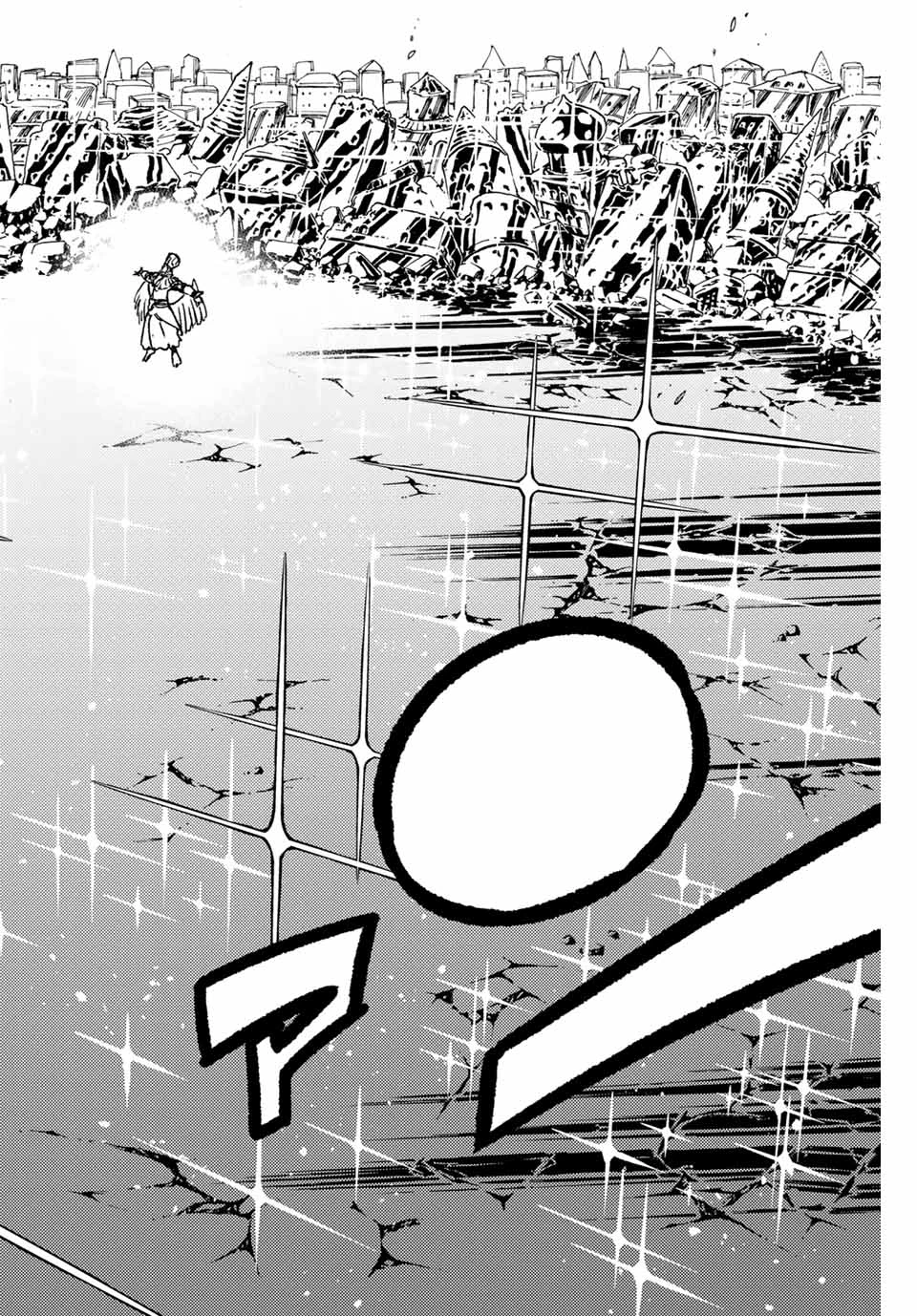 フェアリーテイル １００年クエスト 第179話 - 10