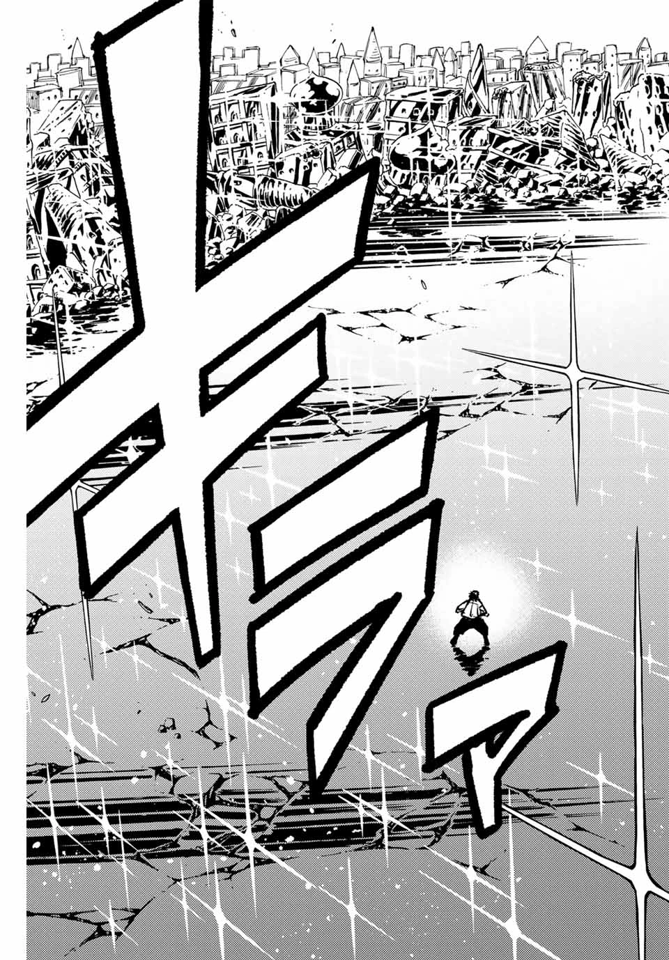 フェアリーテイル １００年クエスト 第179話 - 11
