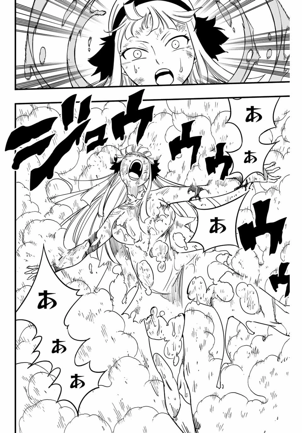 フェアリーテイル １００年クエスト 第175話 - 8