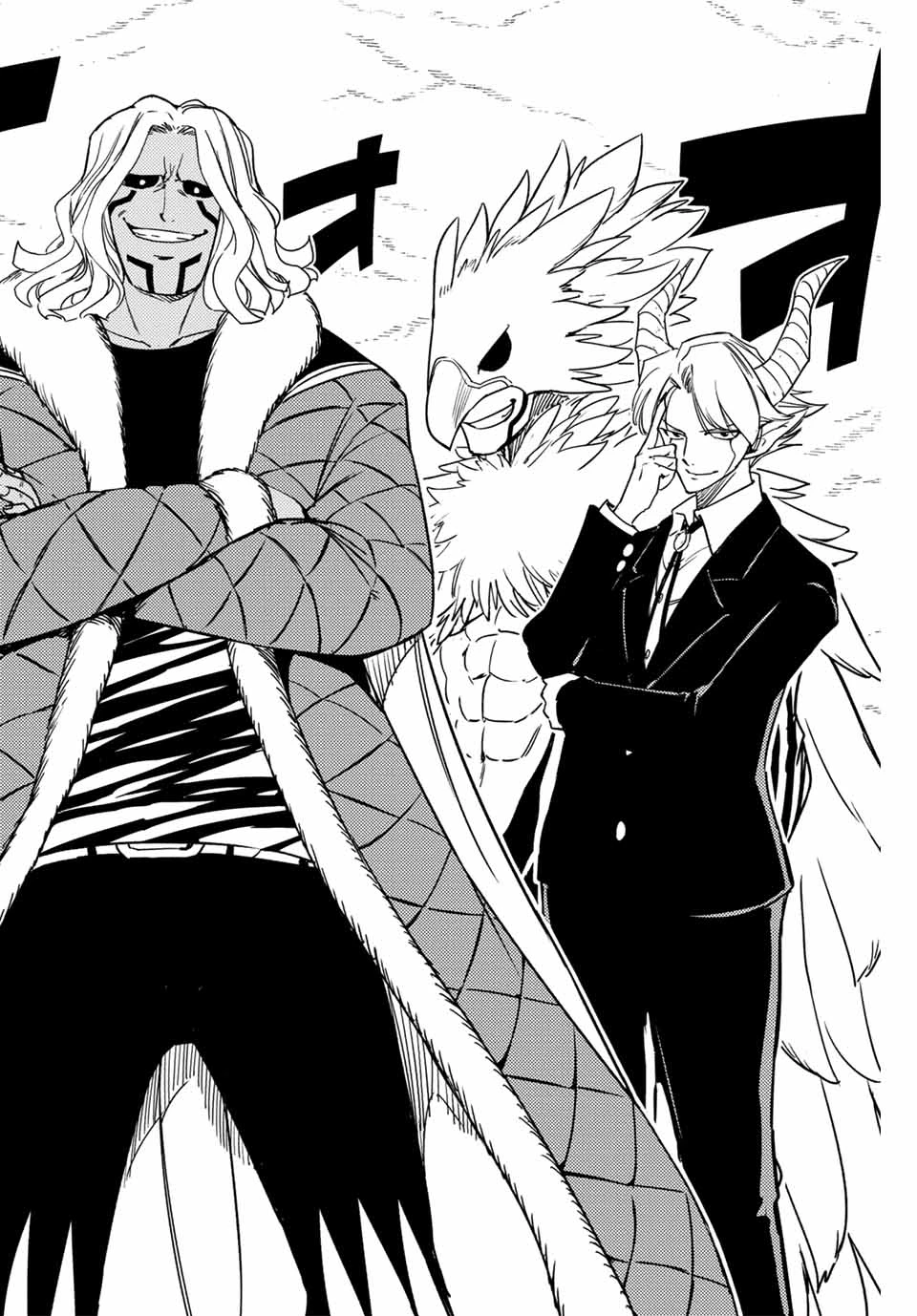 フェアリーテイル １００年クエスト 第171話 - 2