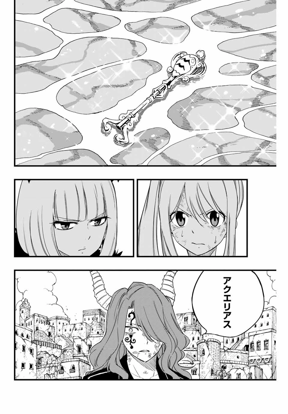 フェアリーテイル １００年クエスト 第169話 - 2