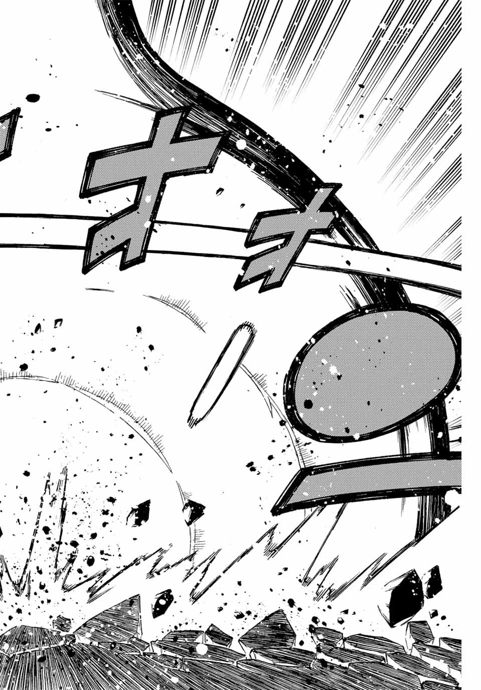 フェアリーテイル １００年クエスト 第176話 - 12