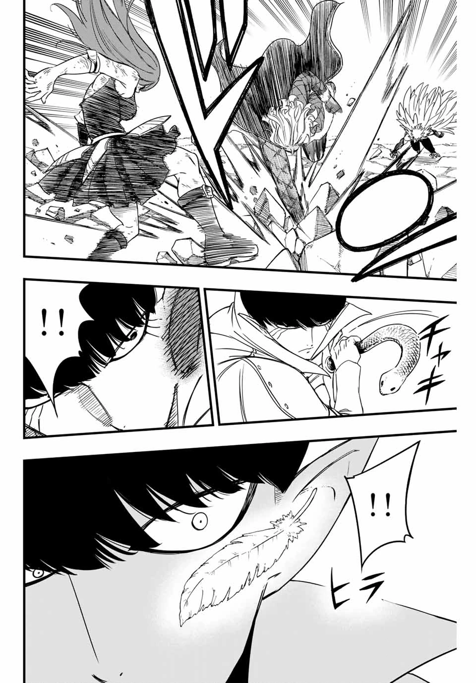フェアリーテイル １００年クエスト 第171話 - 16