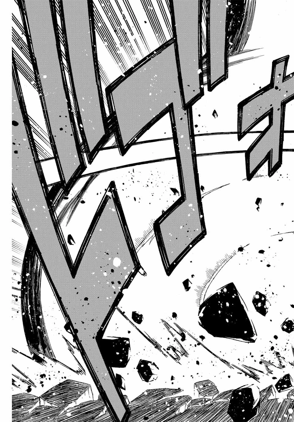 フェアリーテイル １００年クエスト 第176話 - 13