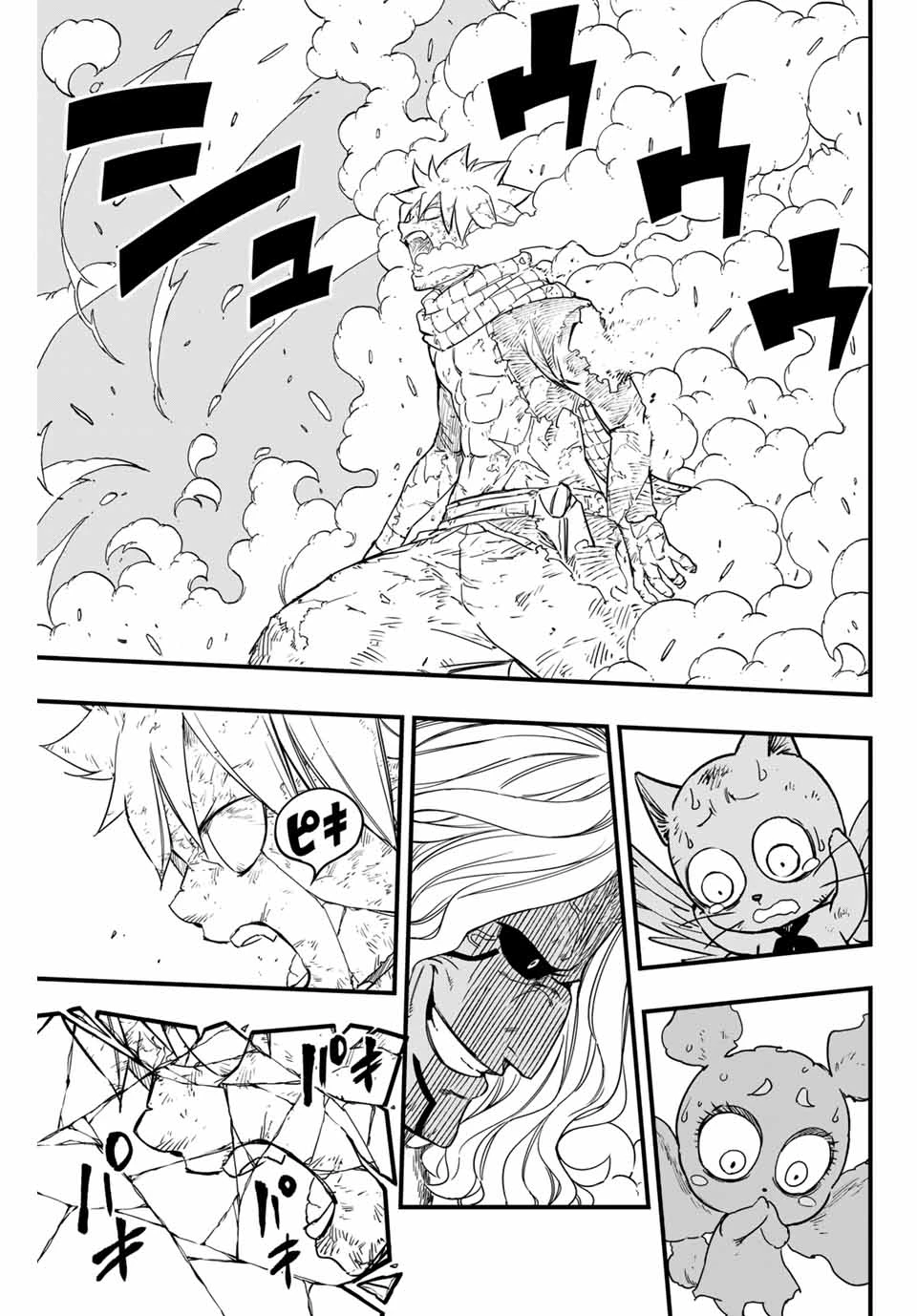 フェアリーテイル １００年クエスト 第176話 - 15