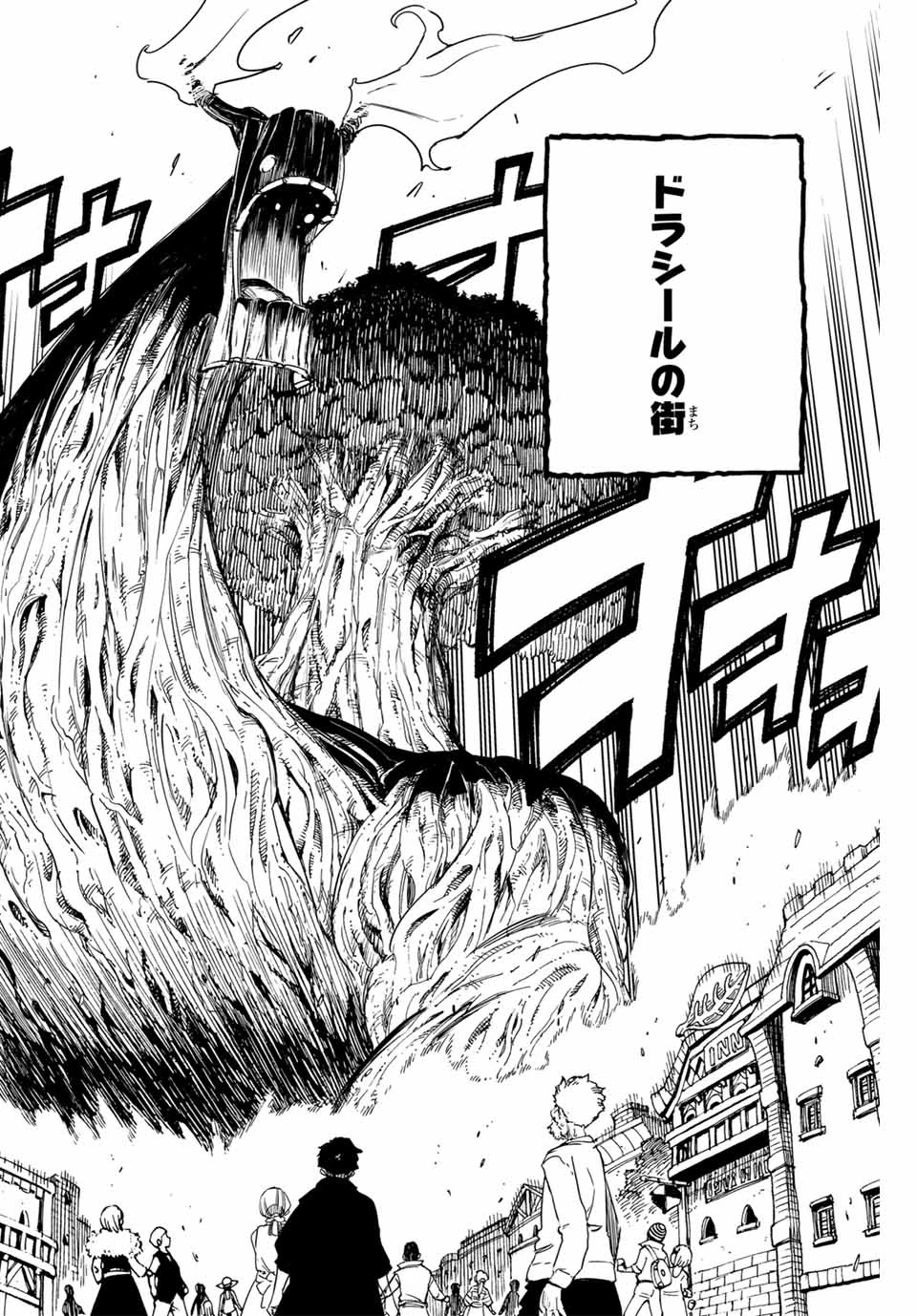 フェアリーテイル １００年クエスト 第164話 - 4