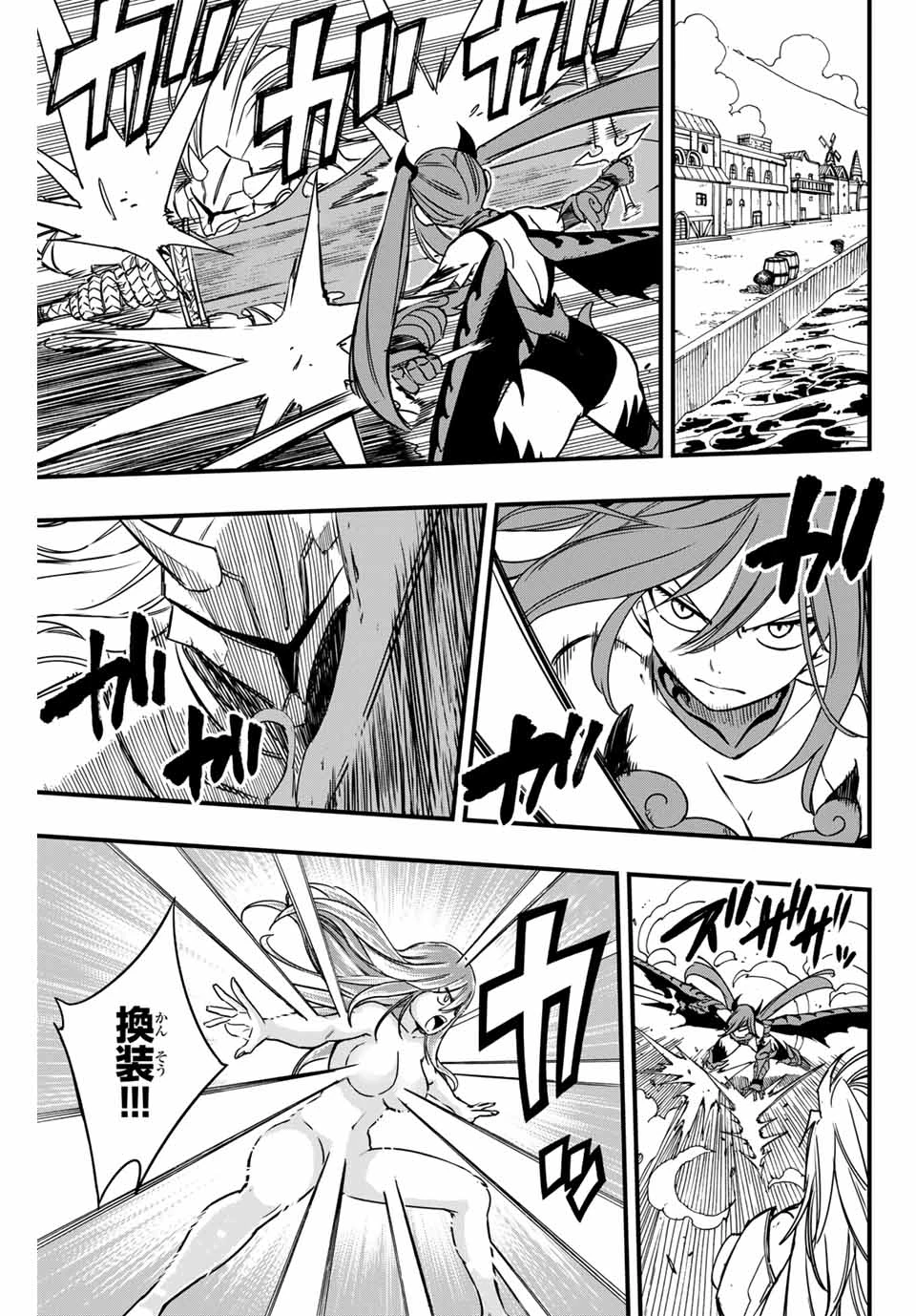 フェアリーテイル １００年クエスト 第161話 - 5