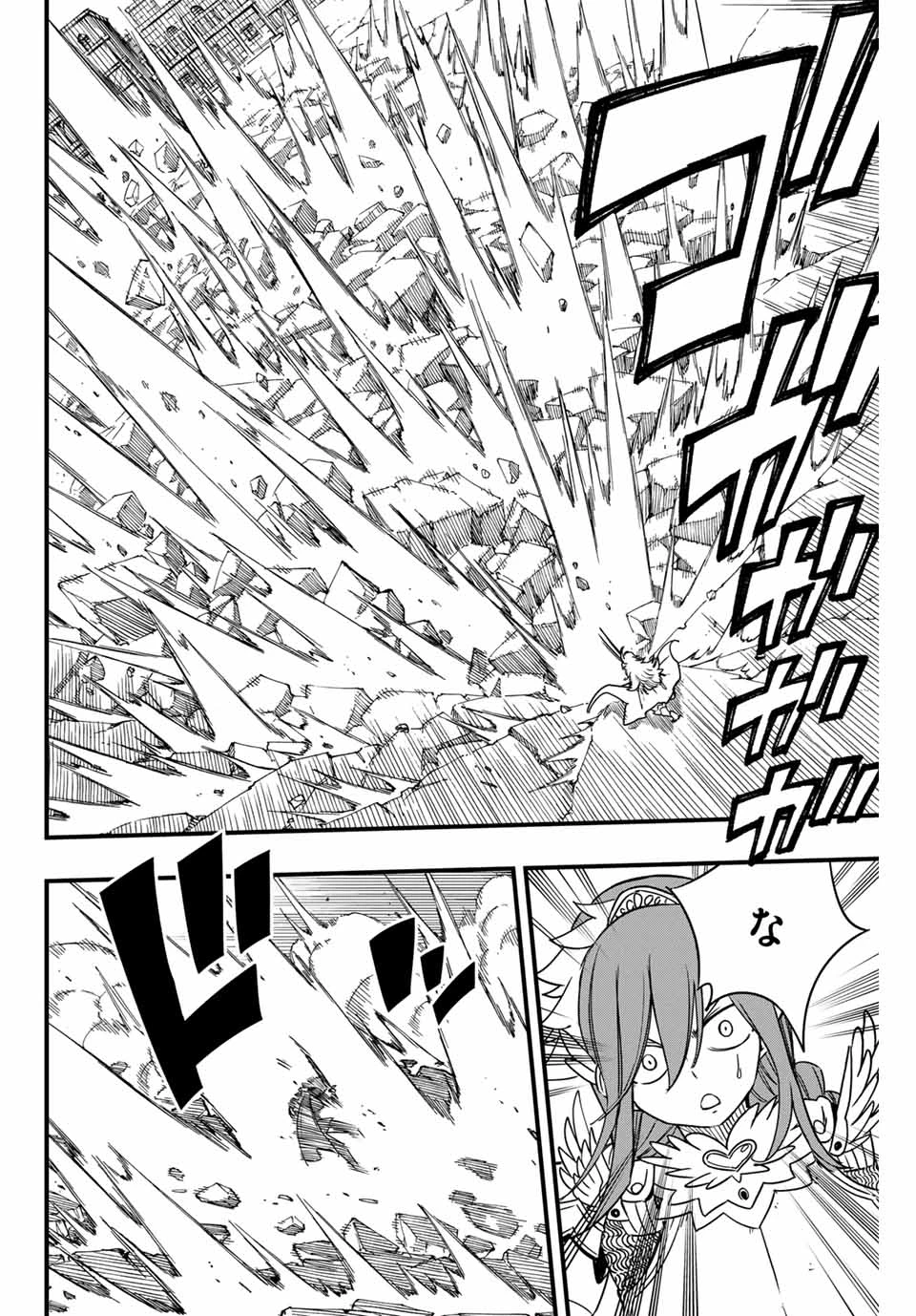 フェアリーテイル １００年クエスト 第161話 - 8