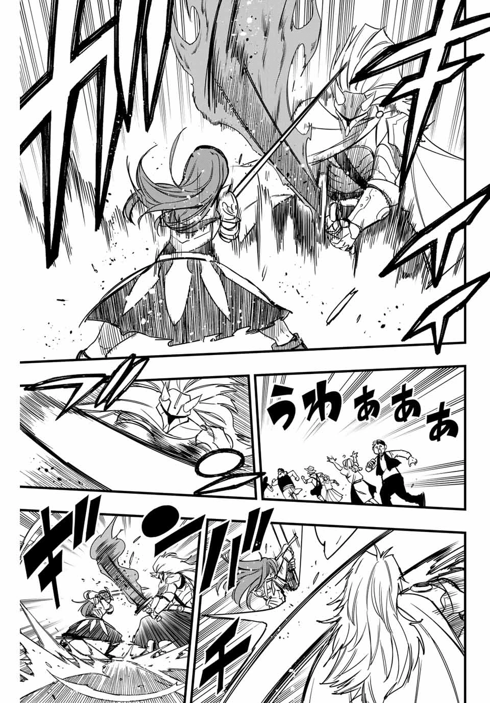 フェアリーテイル １００年クエスト 第159話 - 5