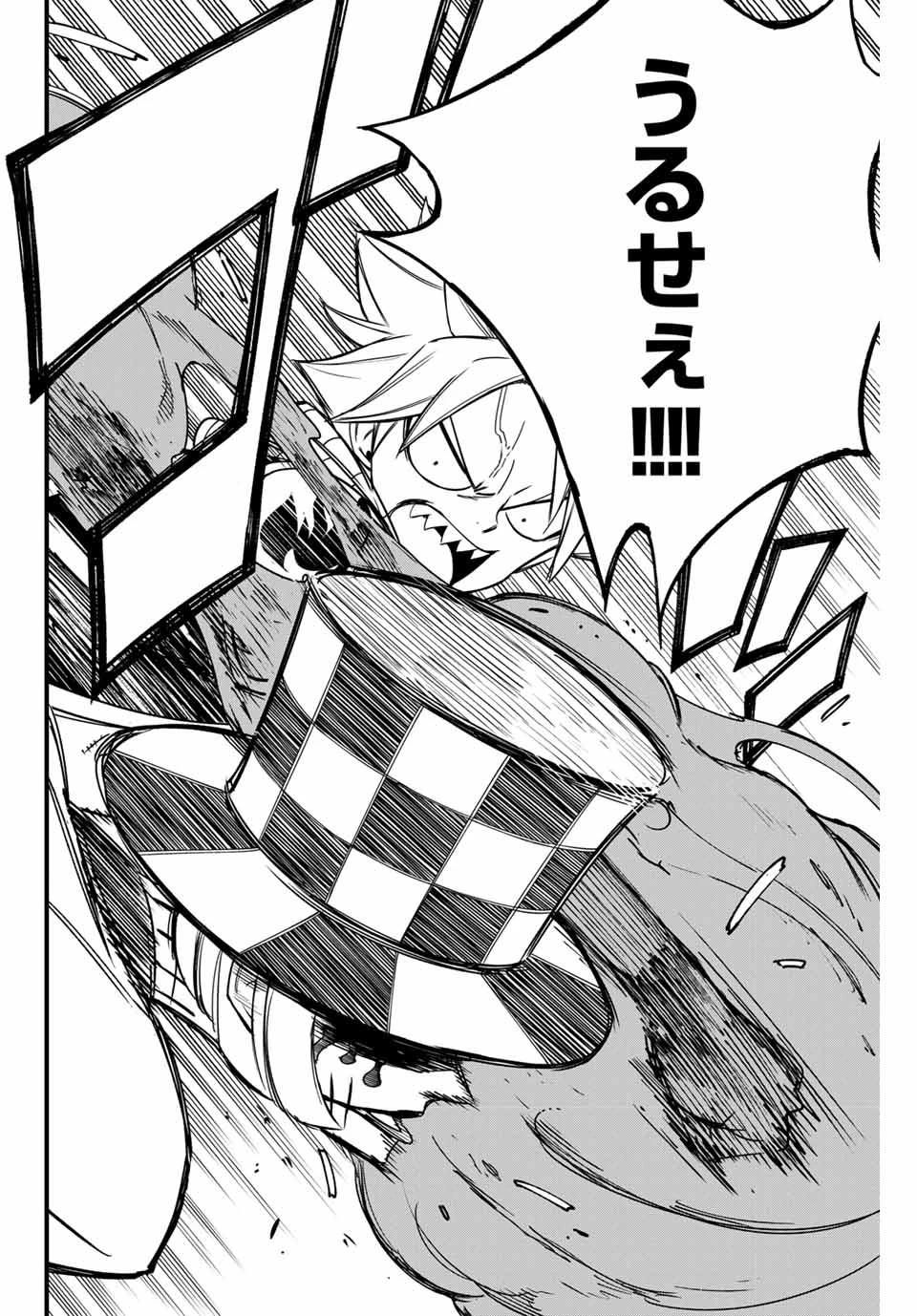 フェアリーテイル １００年クエスト 第157話 - 12