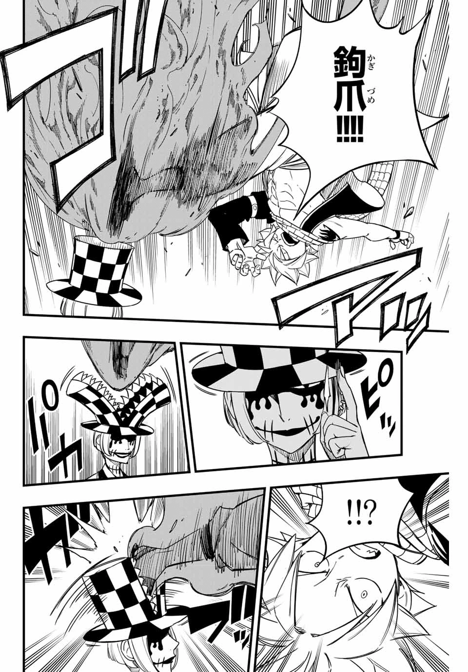 フェアリーテイル １００年クエスト 第157話 - 16