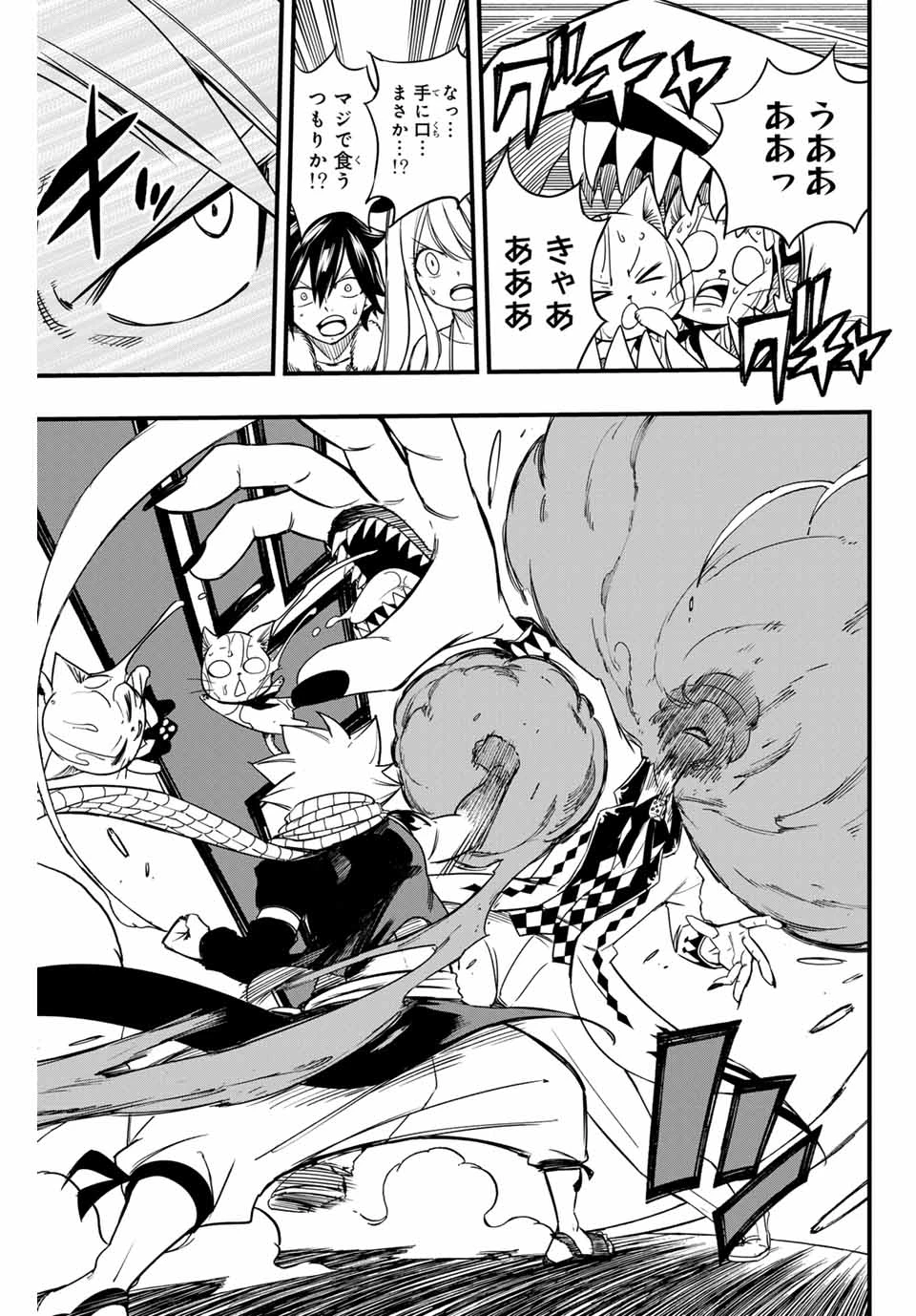 フェアリーテイル １００年クエスト 第156話 - 17