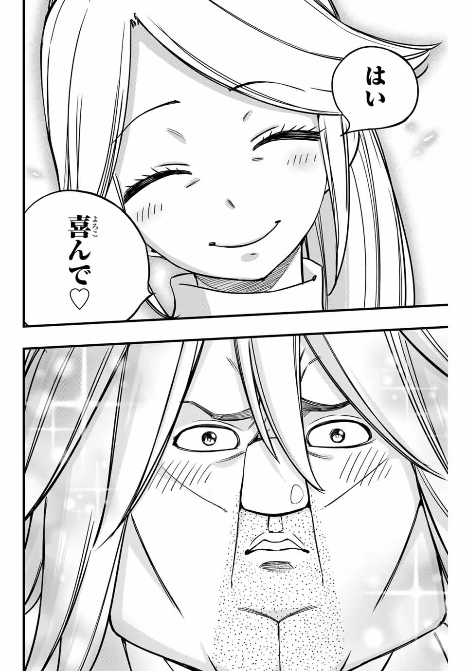 フェアリーテイル １００年クエスト 第155話 - 16
