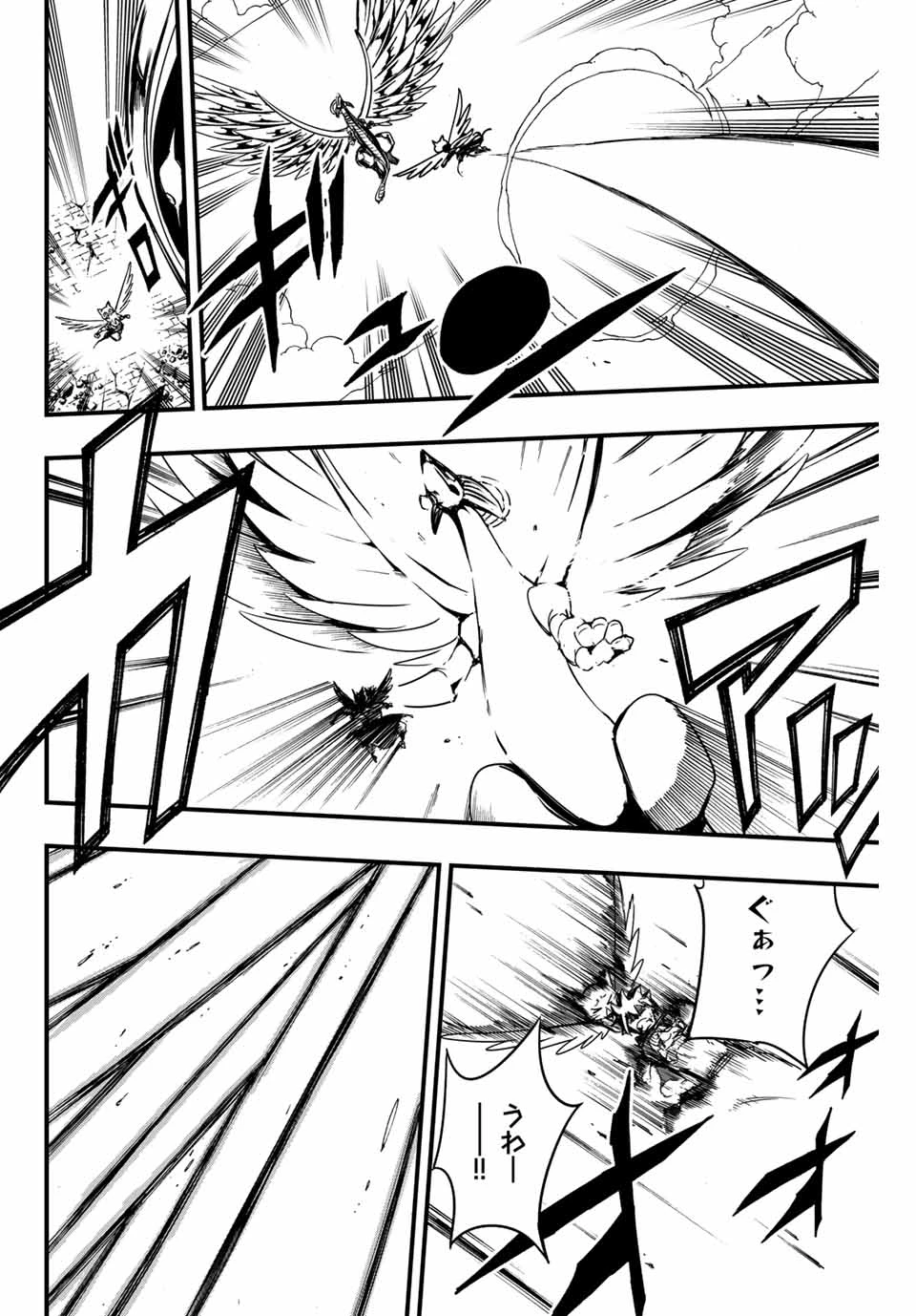 フェアリーテイル １００年クエスト 第152話 - 6