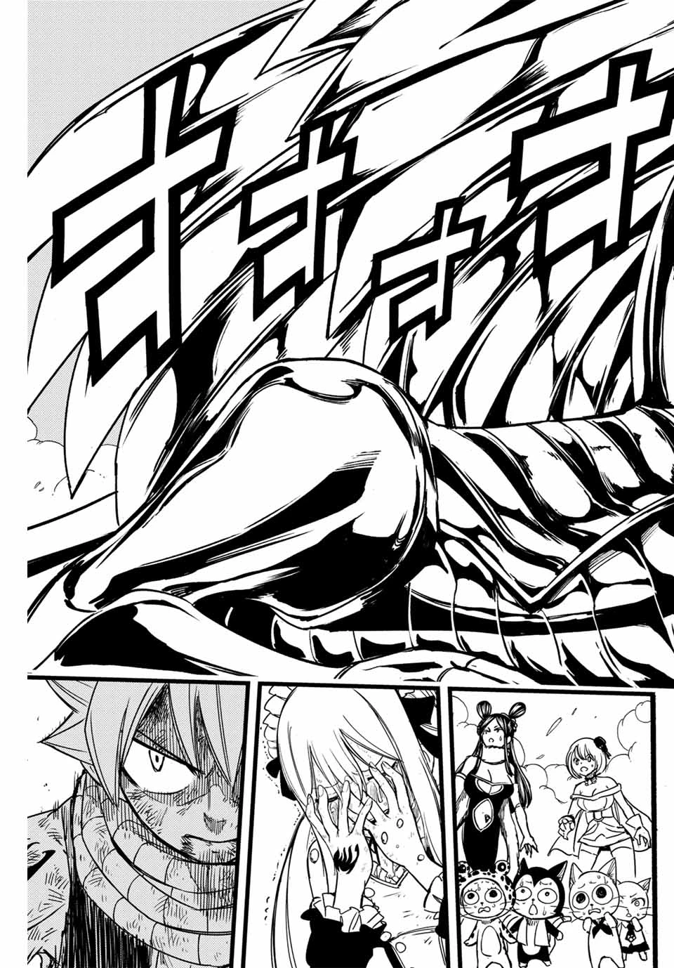 フェアリーテイル １００年クエスト 第150話 - 3