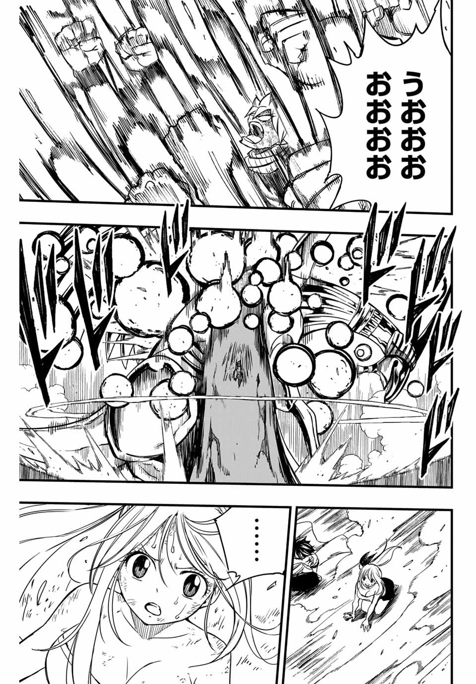 フェアリーテイル １００年クエスト 第151話 - 15