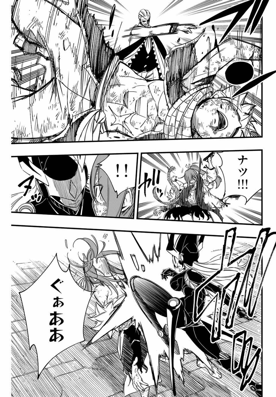 フェアリーテイル １００年クエスト 第147話 - 7