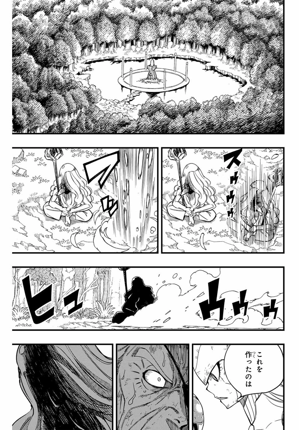 フェアリーテイル １００年クエスト 第149話 - 13