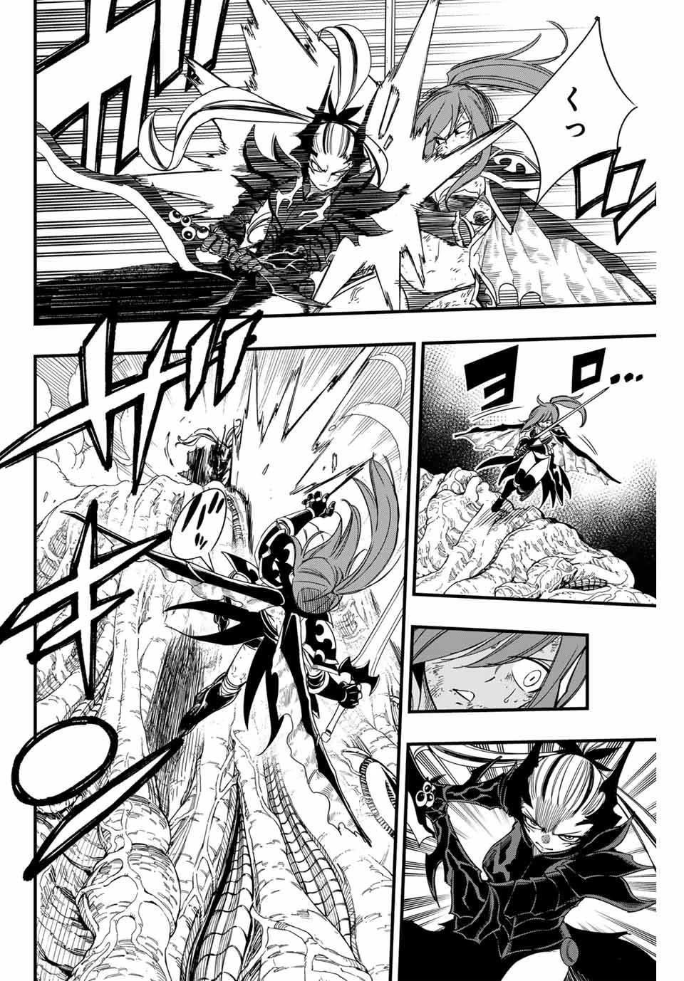 フェアリーテイル １００年クエスト 第146話 - 6