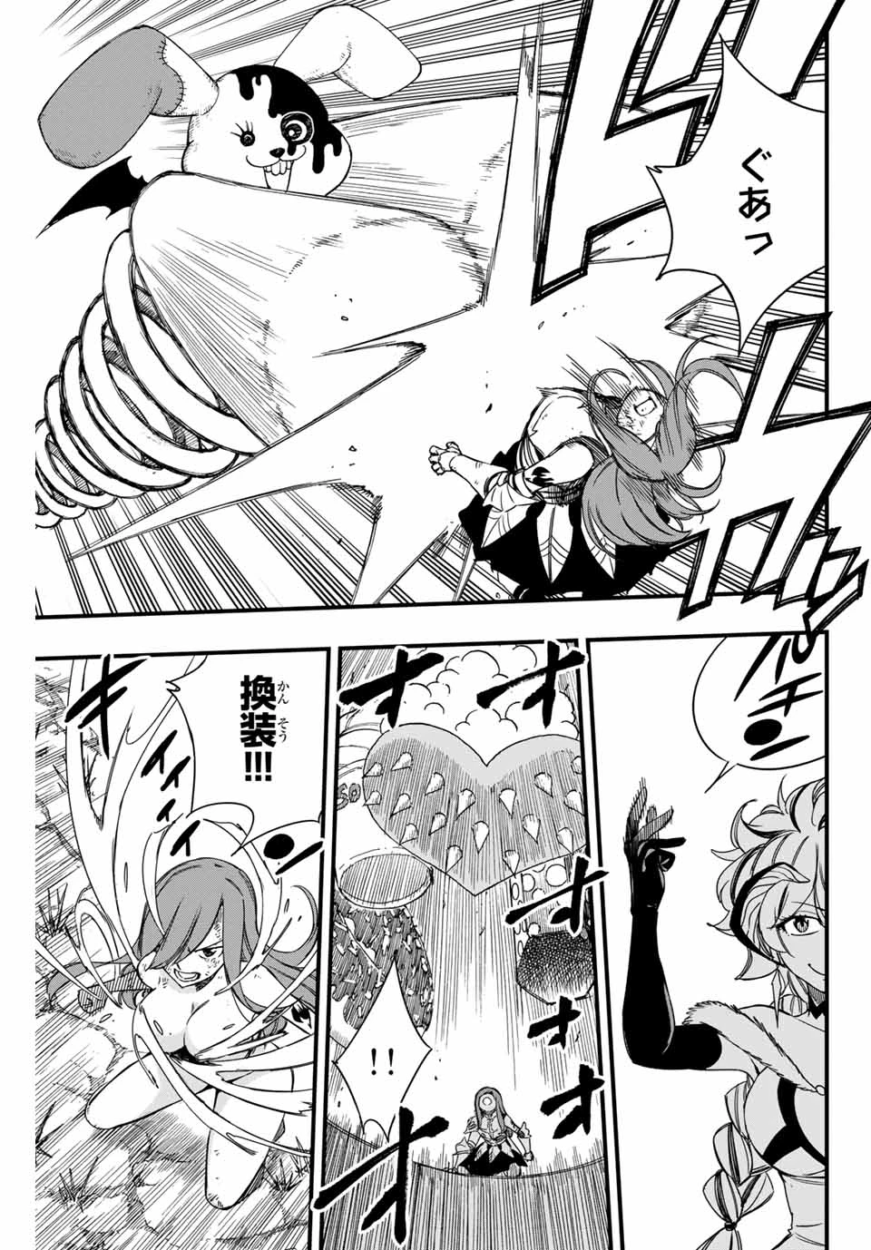 フェアリーテイル １００年クエスト 第145話 - 5