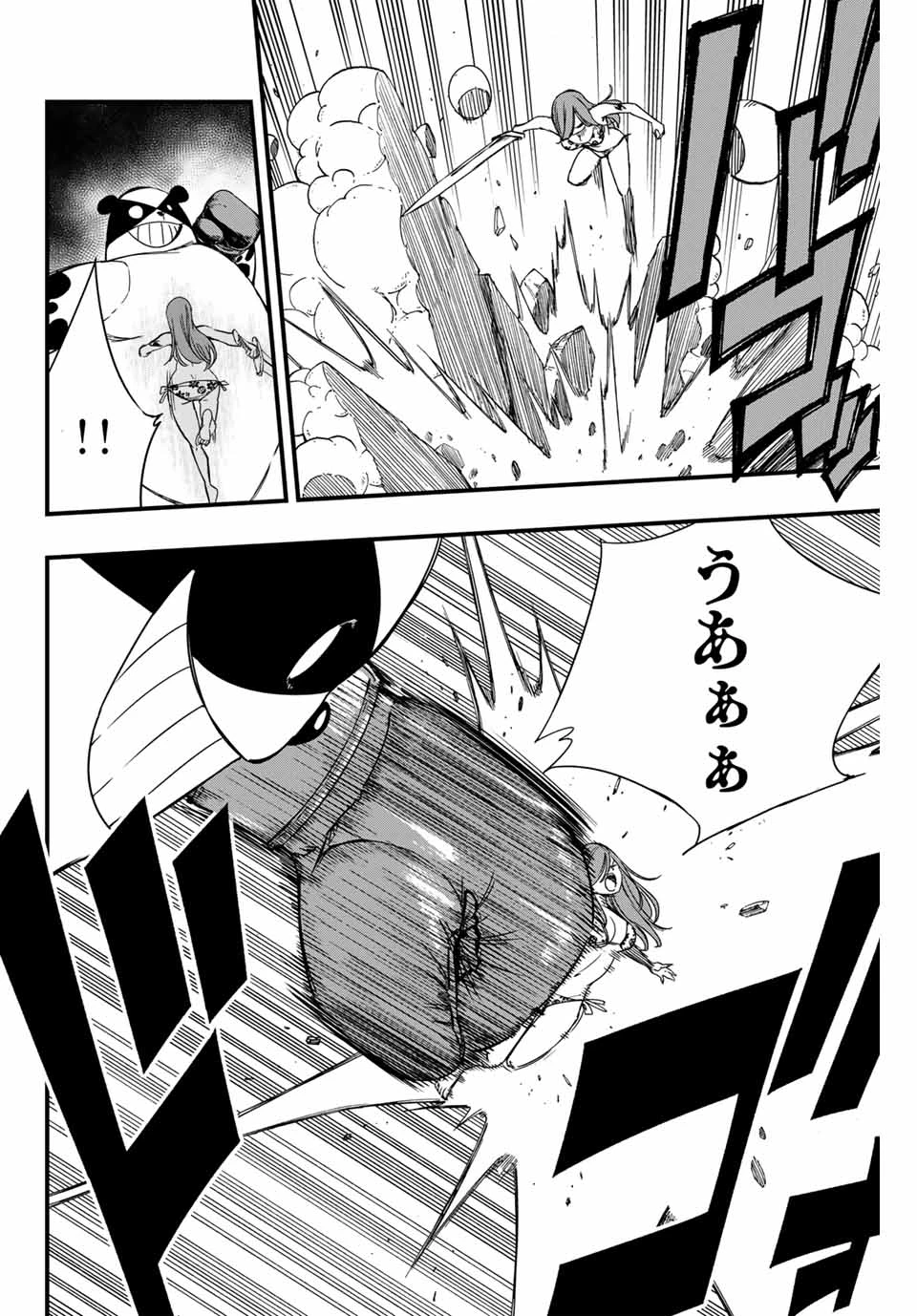フェアリーテイル １００年クエスト 第145話 - 8