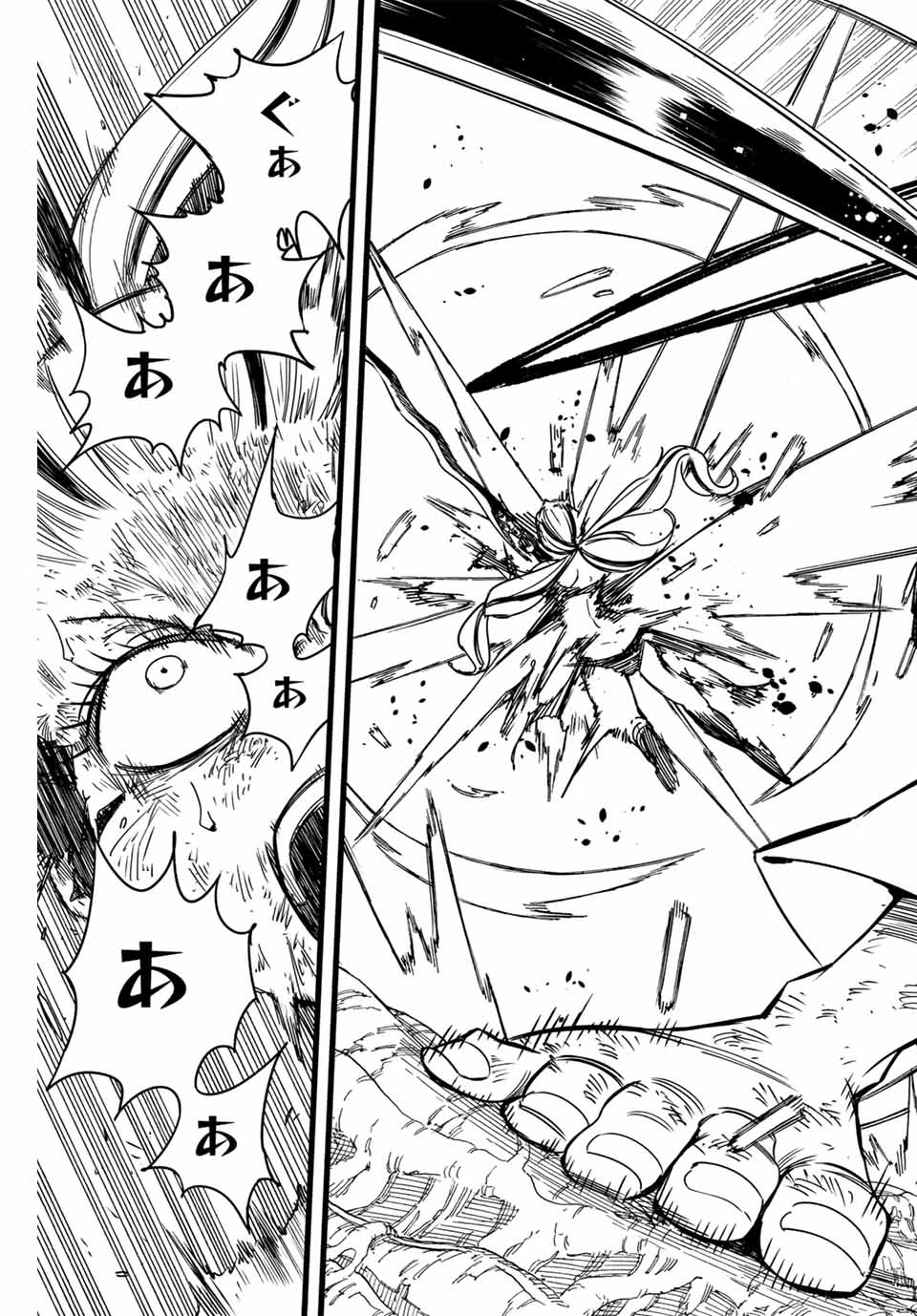 フェアリーテイル １００年クエスト 第146話 - 17