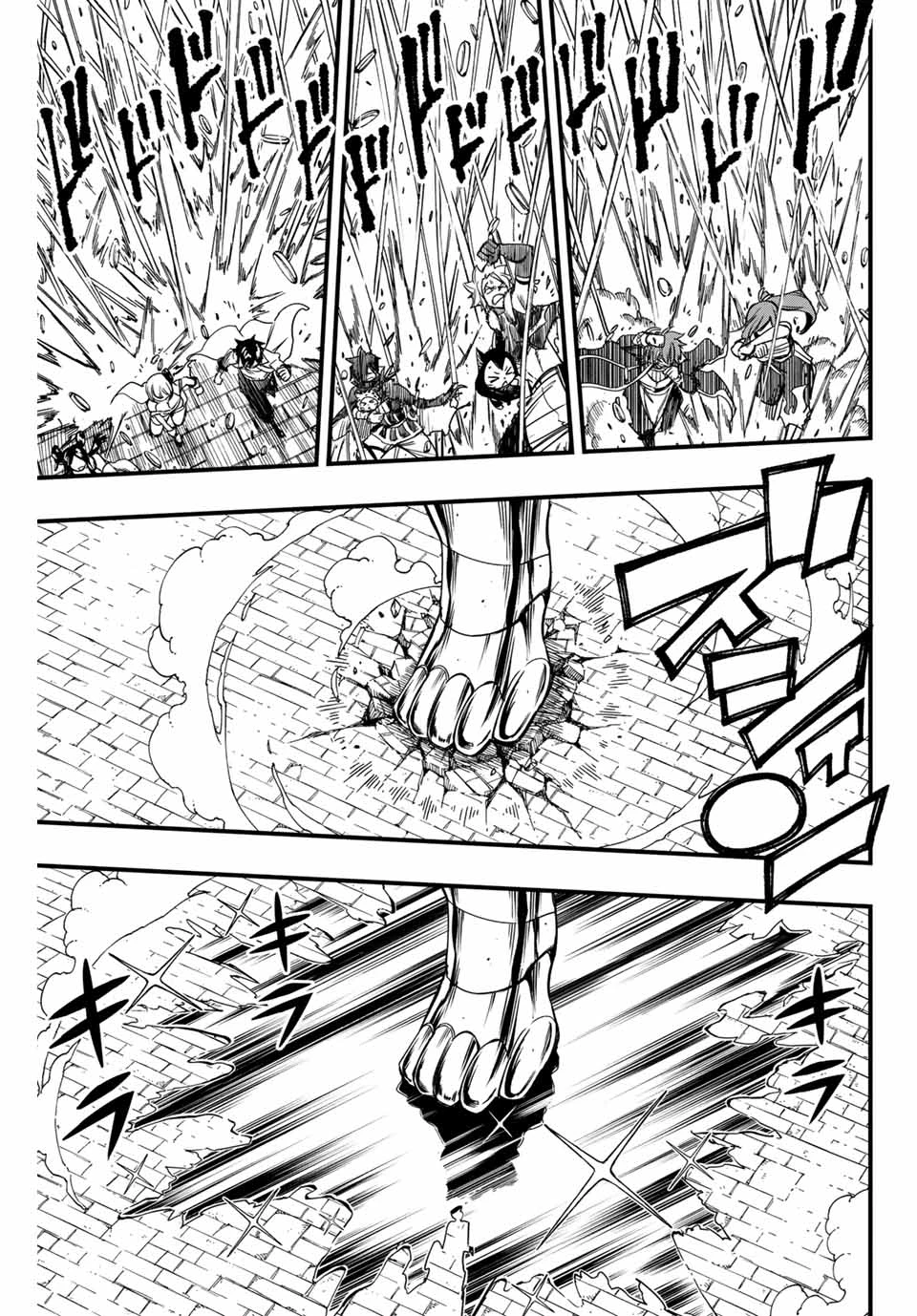 フェアリーテイル １００年クエスト 第150話 - 9