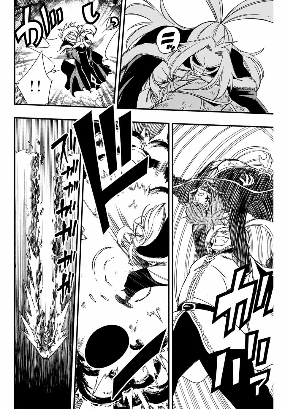 フェアリーテイル １００年クエスト 第143話 - 12