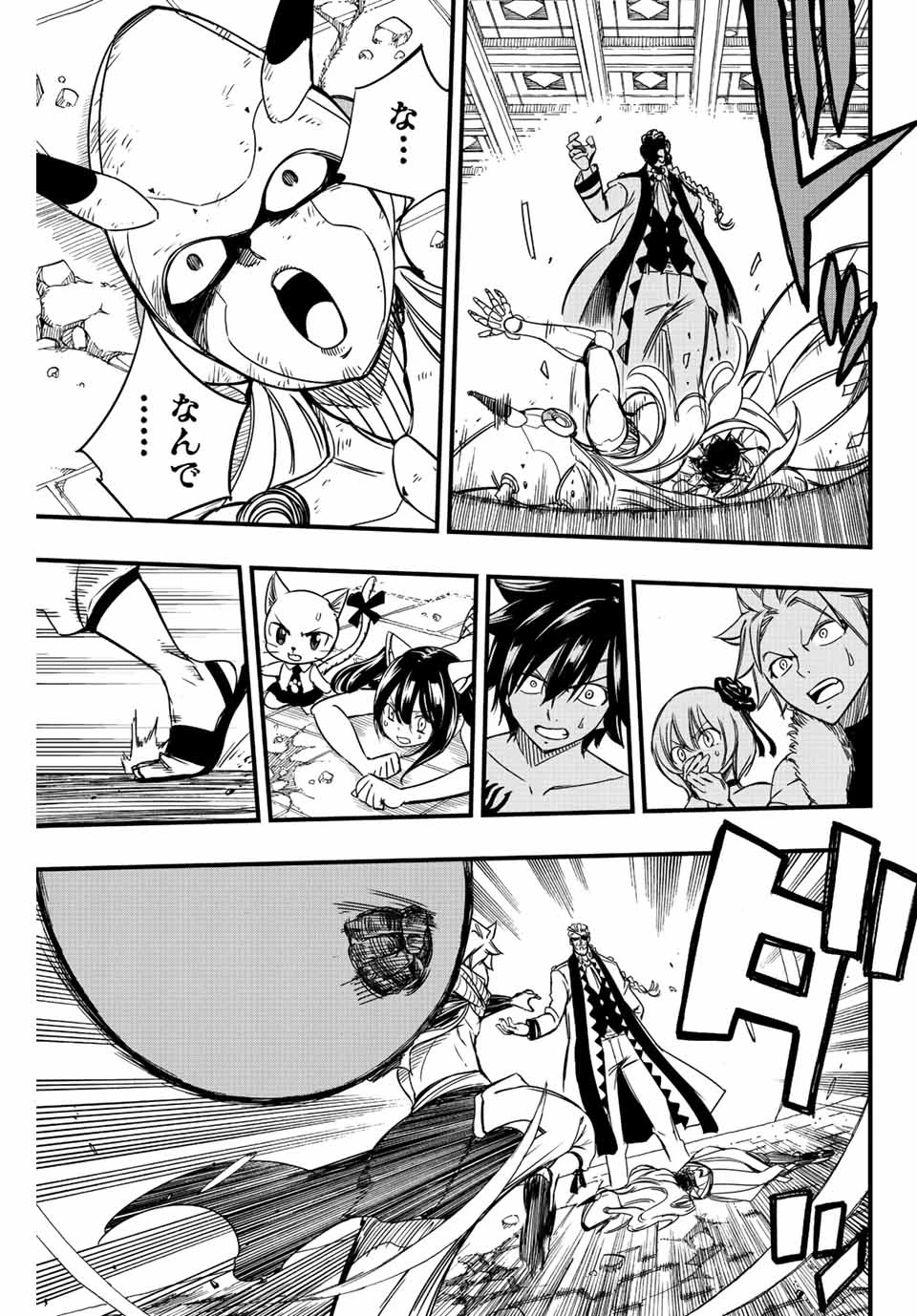 フェアリーテイル １００年クエスト 第136話 - 3