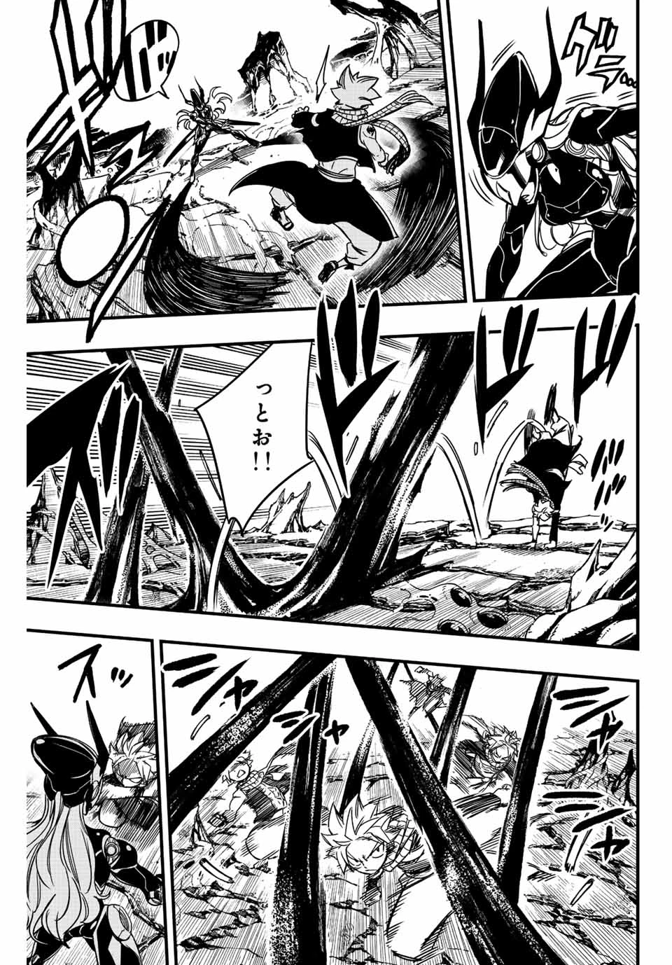 フェアリーテイル １００年クエスト 第140話 - 5