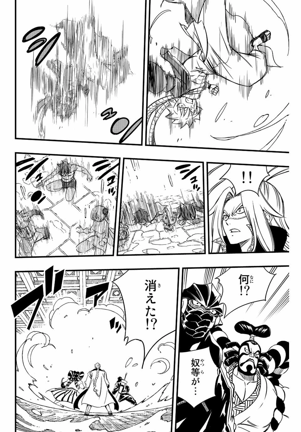 フェアリーテイル １００年クエスト 第136話 - 10